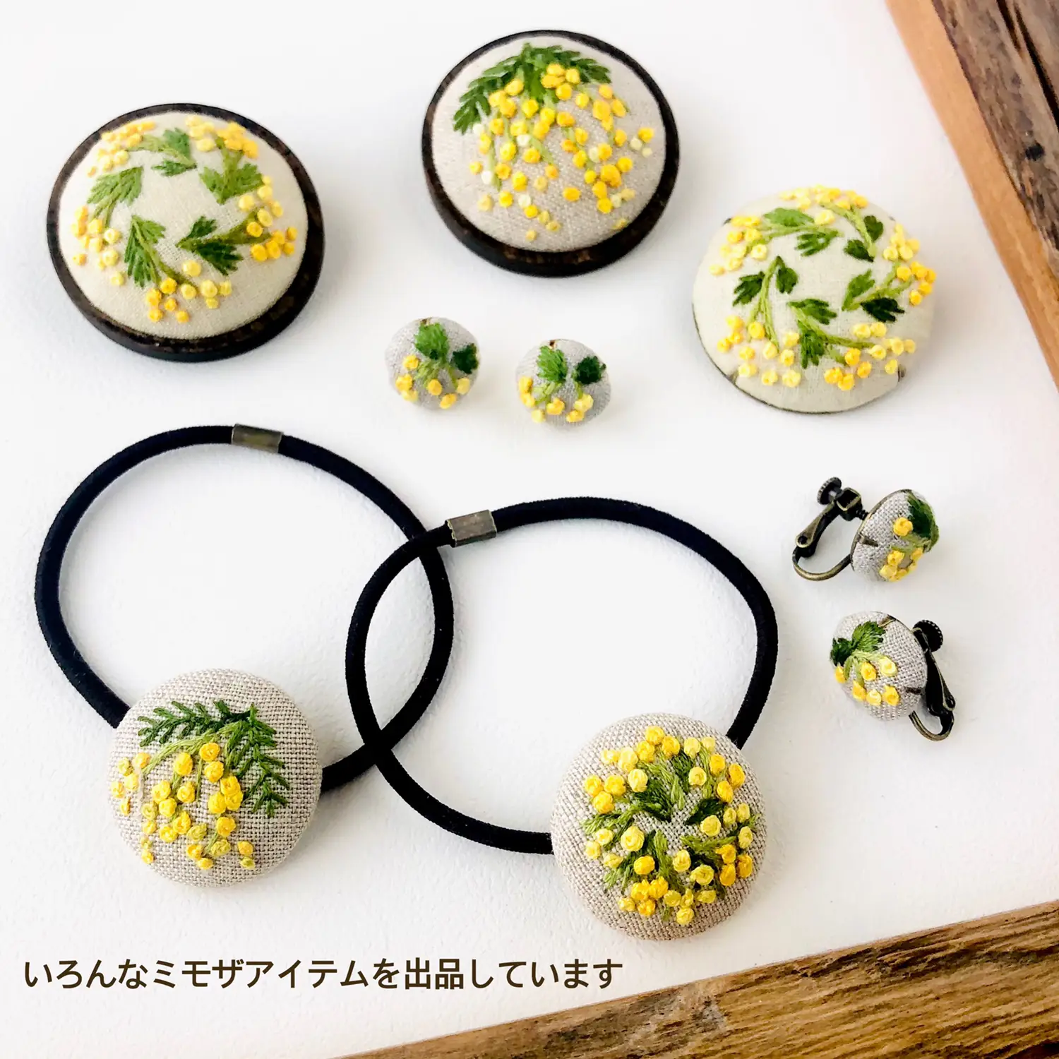 ミモザ刺繍 マスクカバー | Risa_broderieが投稿したフォトブック | Lemon8