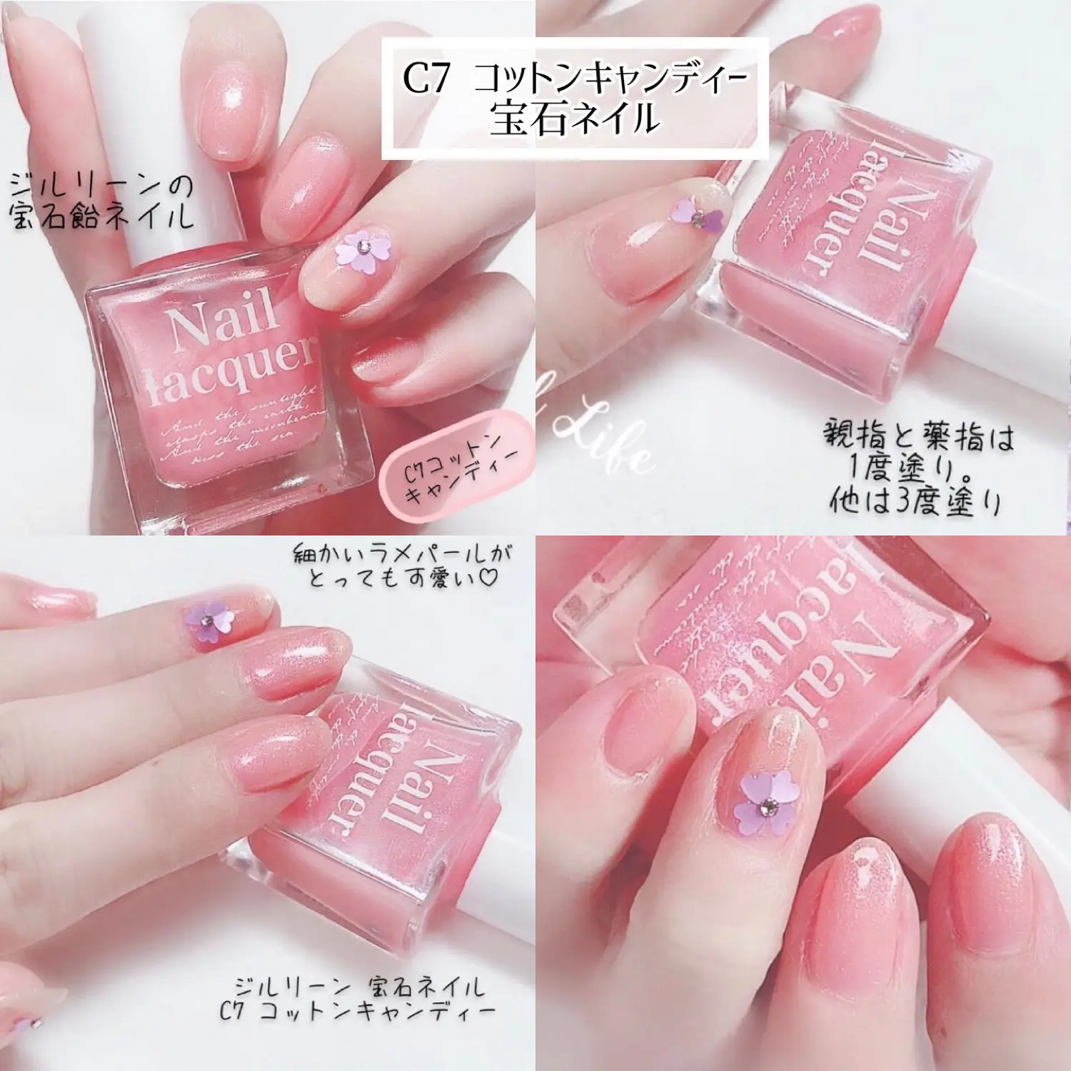 Magic Super Kawa Nail 💅💎✨ Jilleen❤️ | Gallery posted by yukiko15 | Lemon8