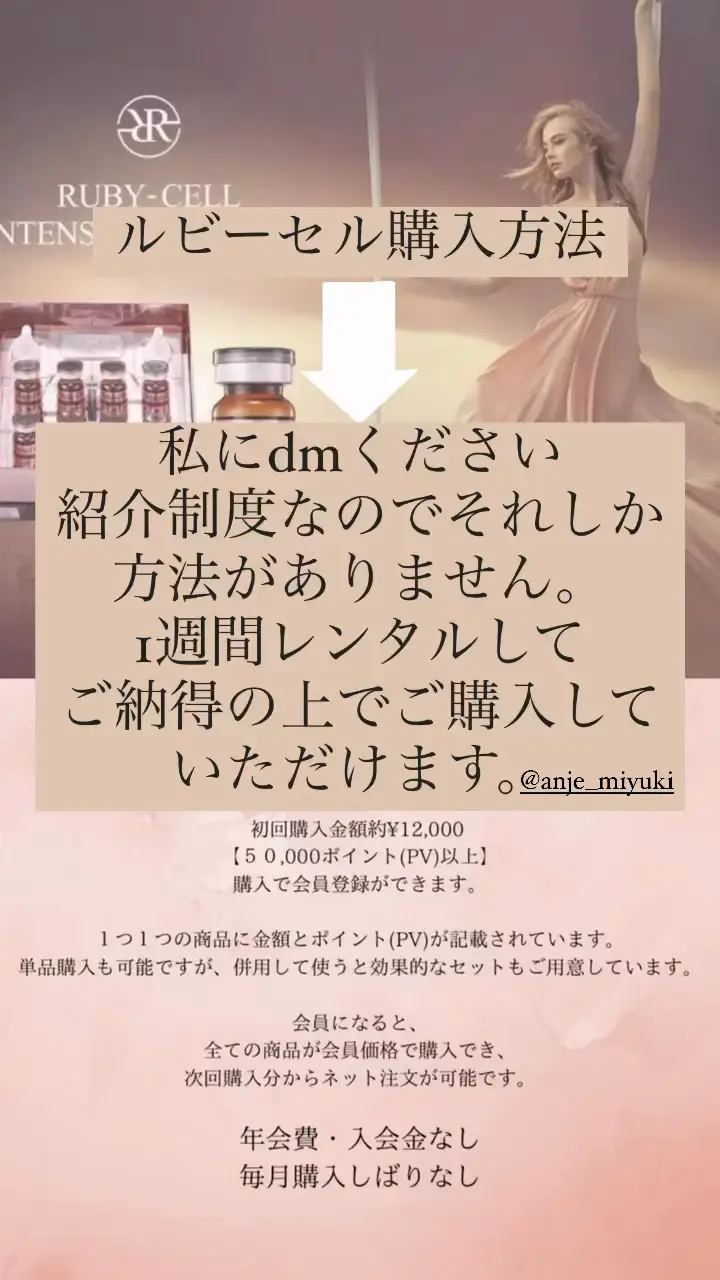 ルビーセル エアブラシ・ハンディタイプ ヒト幹細胞培養液と