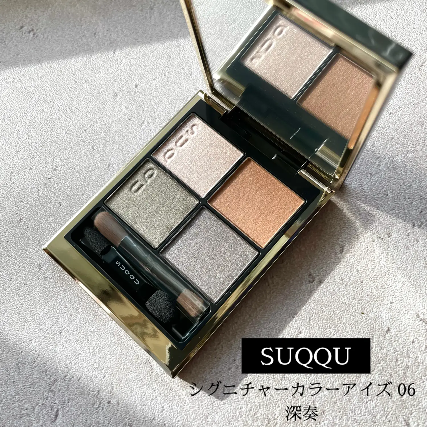 本日発売！SUQQUシグニチャーカラーアイズ♥️ | Tomoyo.Hが投稿した ...