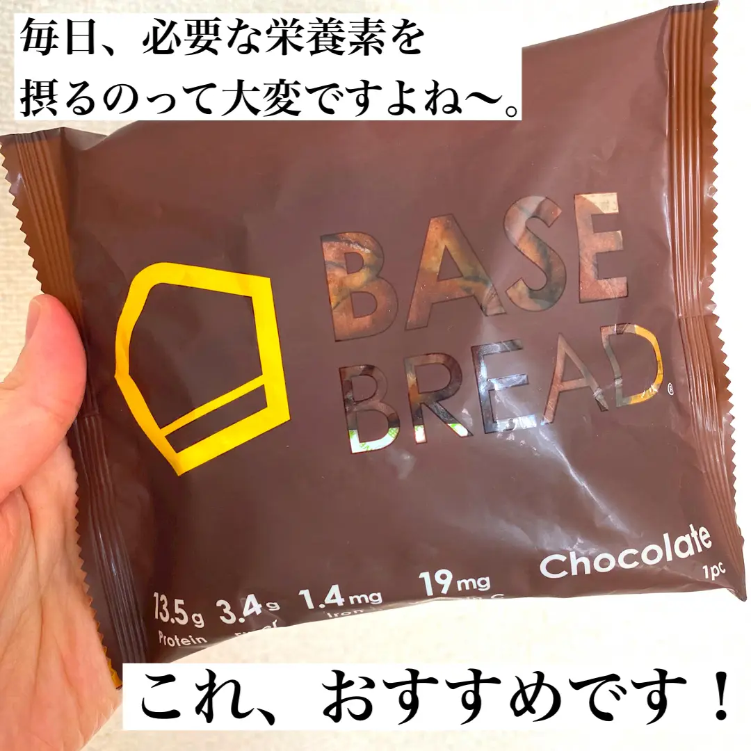 手軽に必要な栄養が摂れるパン！！？？ | kae_diet27が投稿したフォト