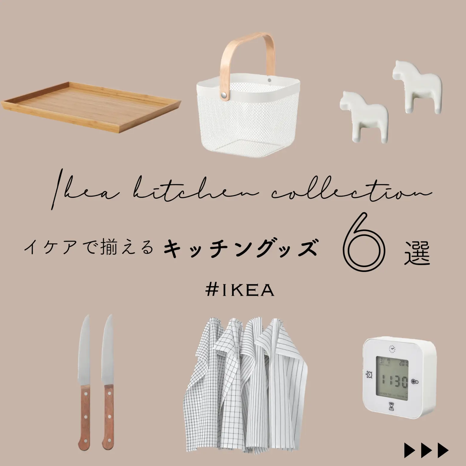 IKEAのキッチングッズ6選👨🏼‍🍳ˊ˗ | __sachy__roomが投稿したフォト