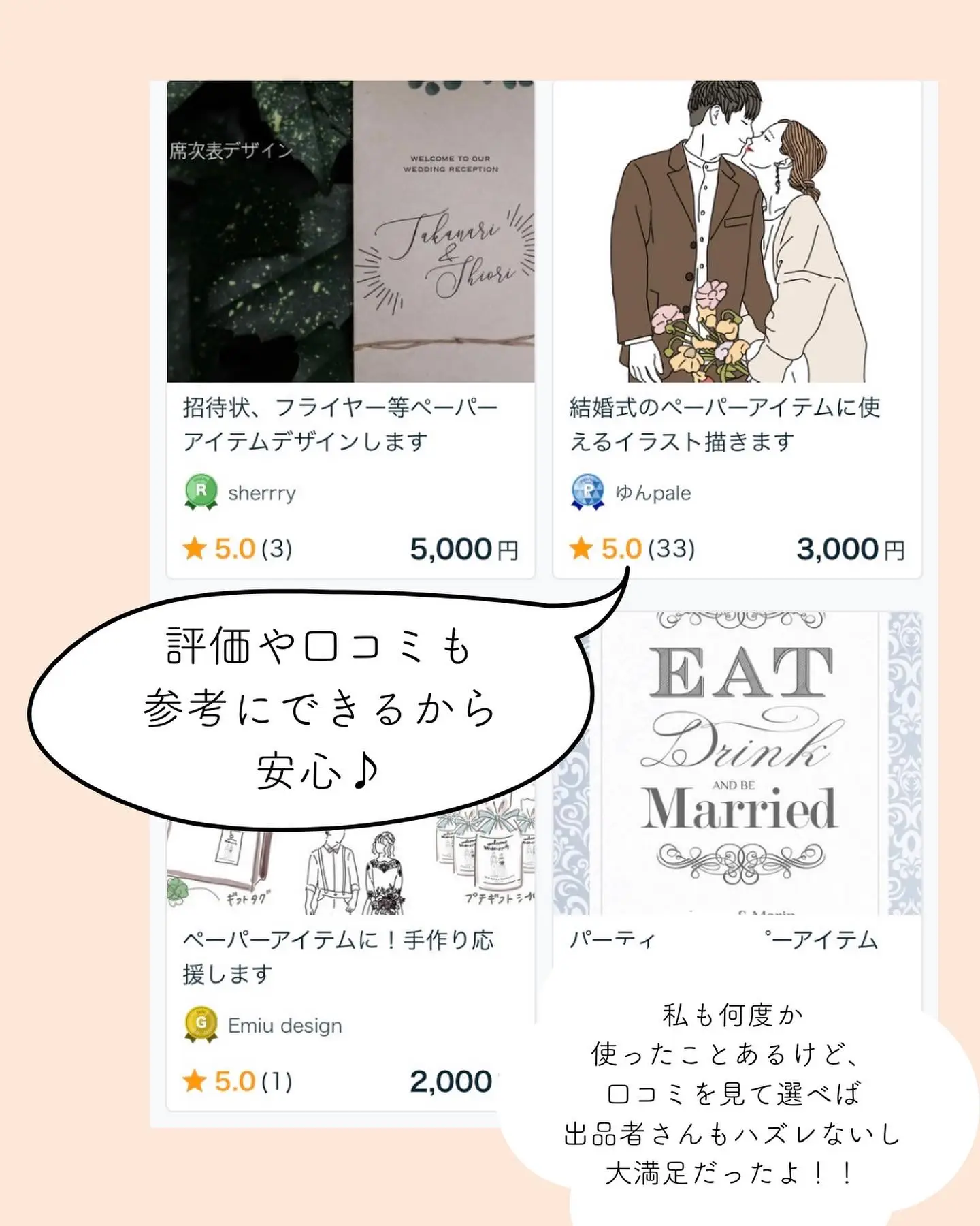 ペーパーアイテム作るなら | misa_結婚式場オタクが投稿したフォト