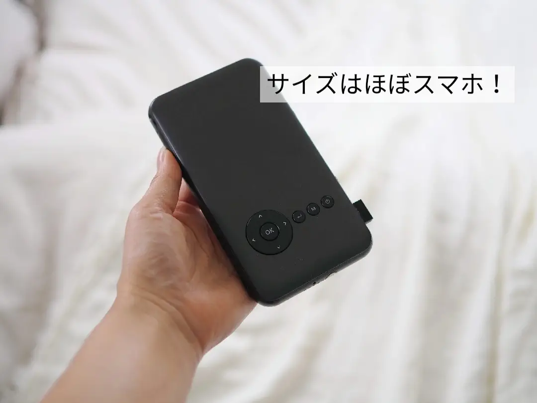 スマホサイズのプロジェクターで家中どこでも映画館 | asasaが投稿した