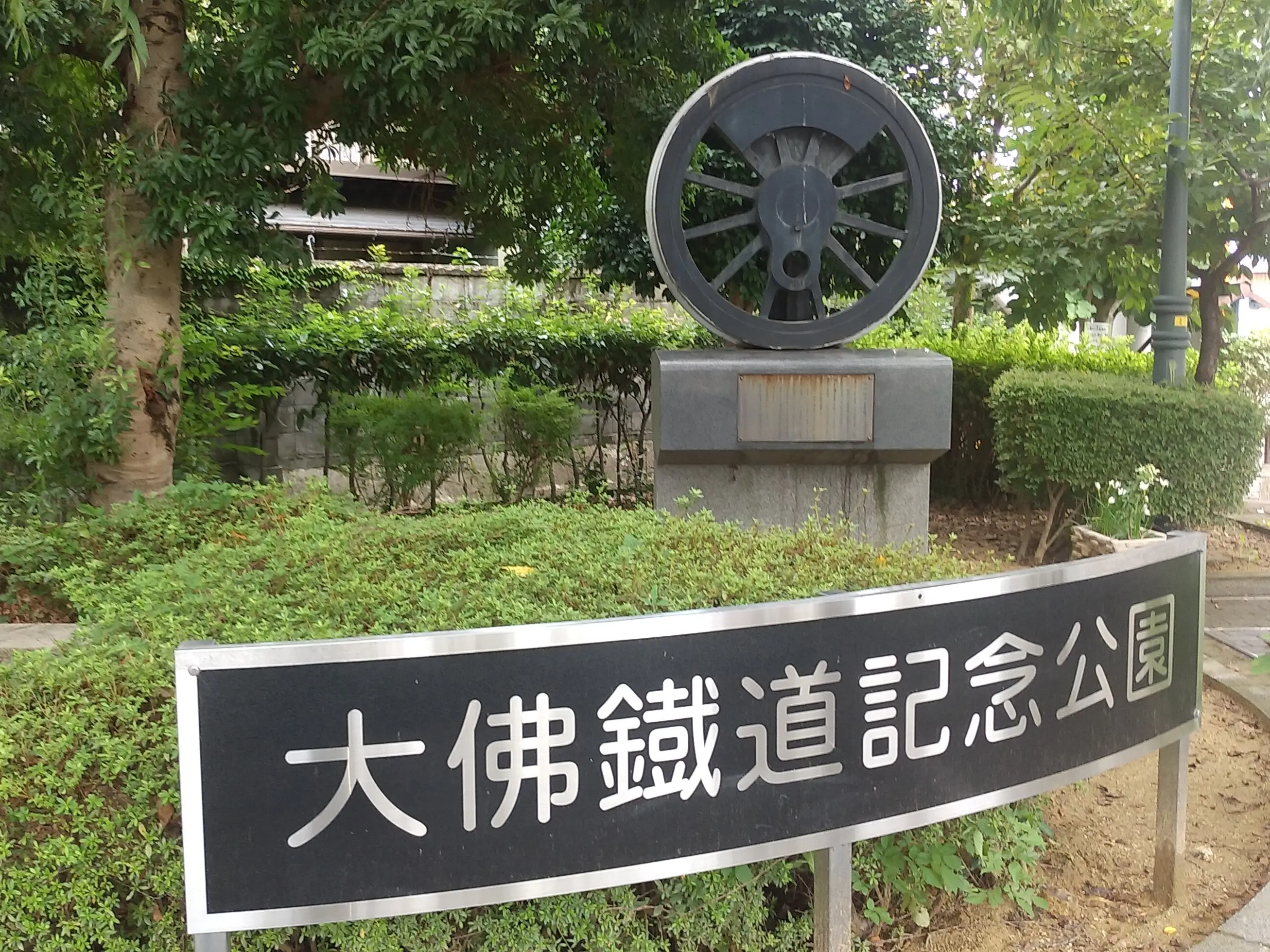 完全早い者勝ち❗️】大ジオラマ 踏切と神社のある風景（お祭りver）