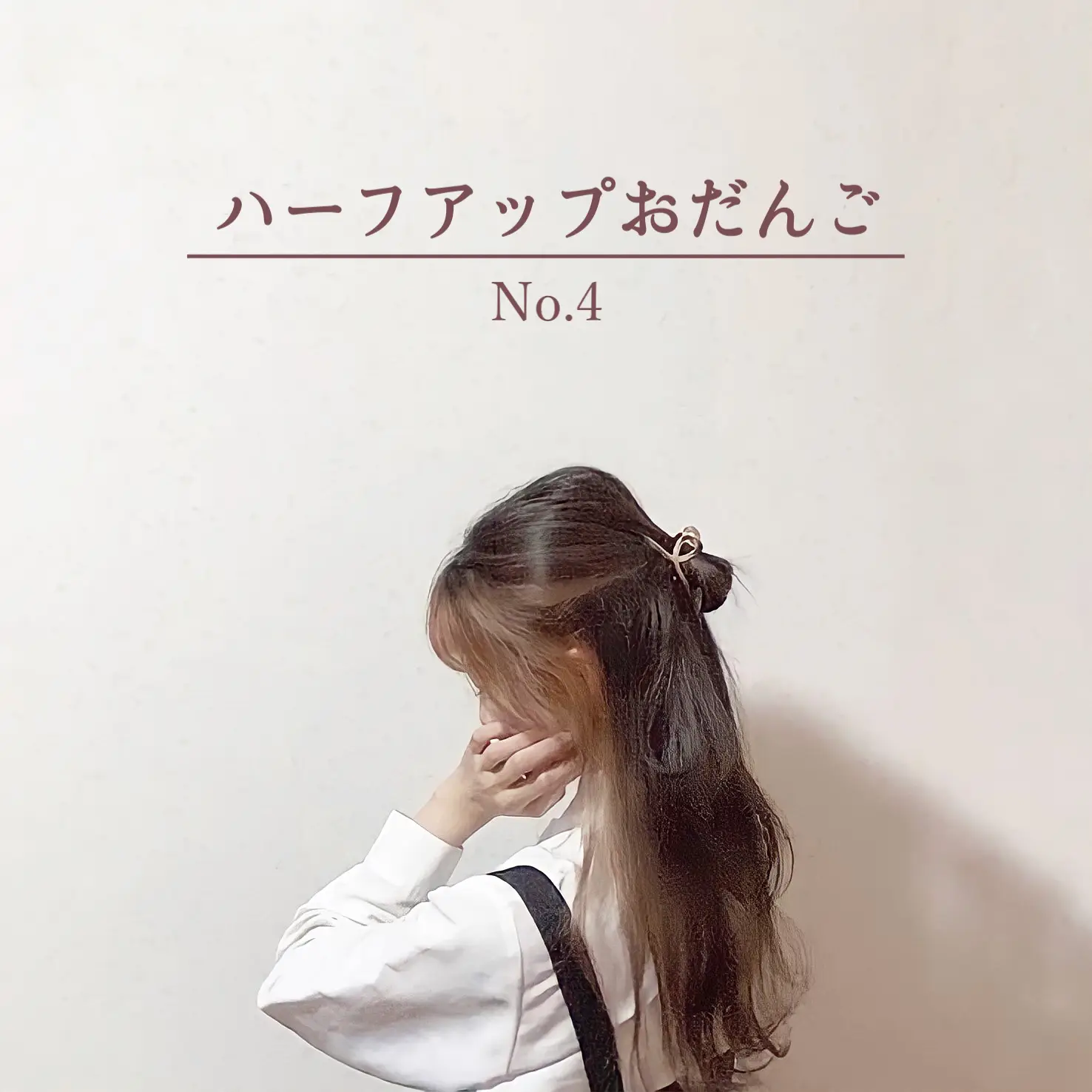 髪型に迷ったら参考にしたいヘアアレンジまとめ | pipi.75が投稿した 