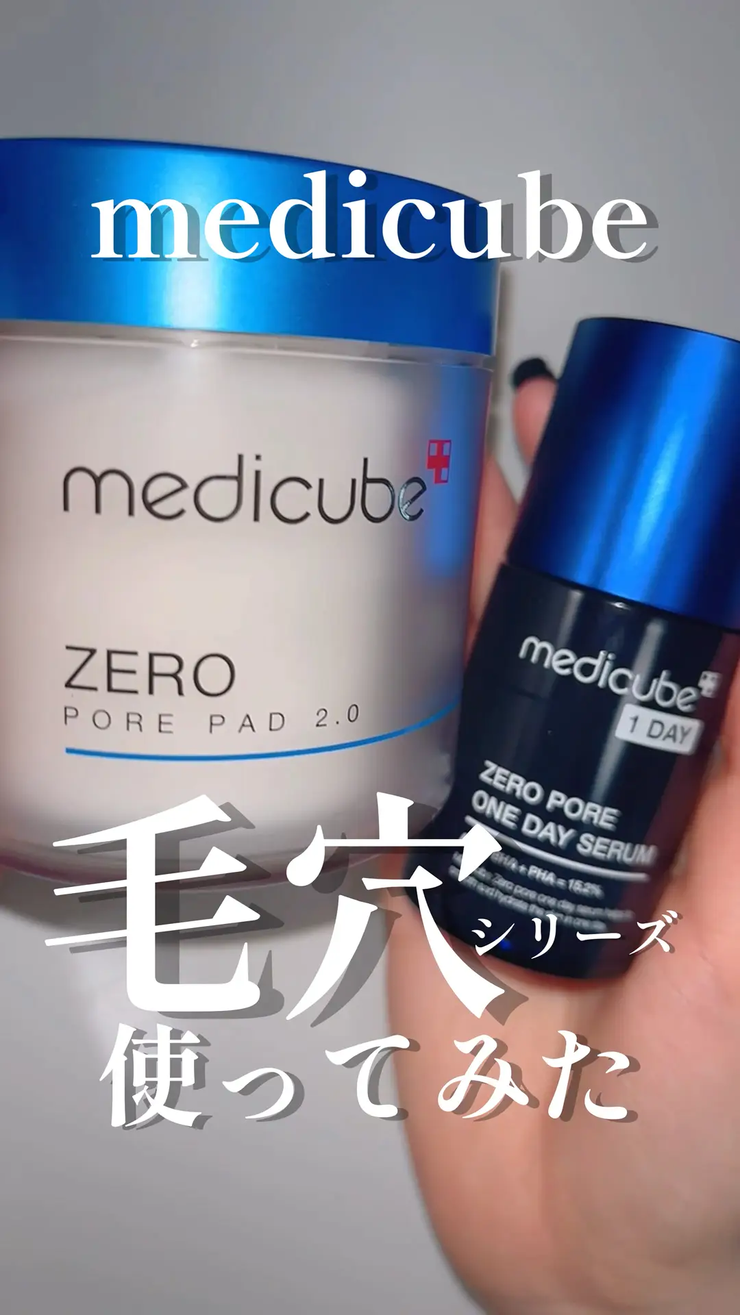 I tried using Medicube ☁️ pore series.... | Video published by 蘭奈_lana |  Lemon8