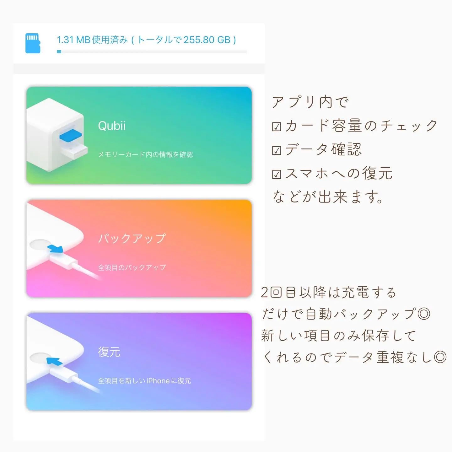 スマホ容量パンパンならぜひ𓍯 | yuukii__ismartが投稿したフォト