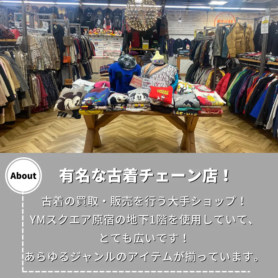 原宿の古着屋で６万8000円で購入しました - その他