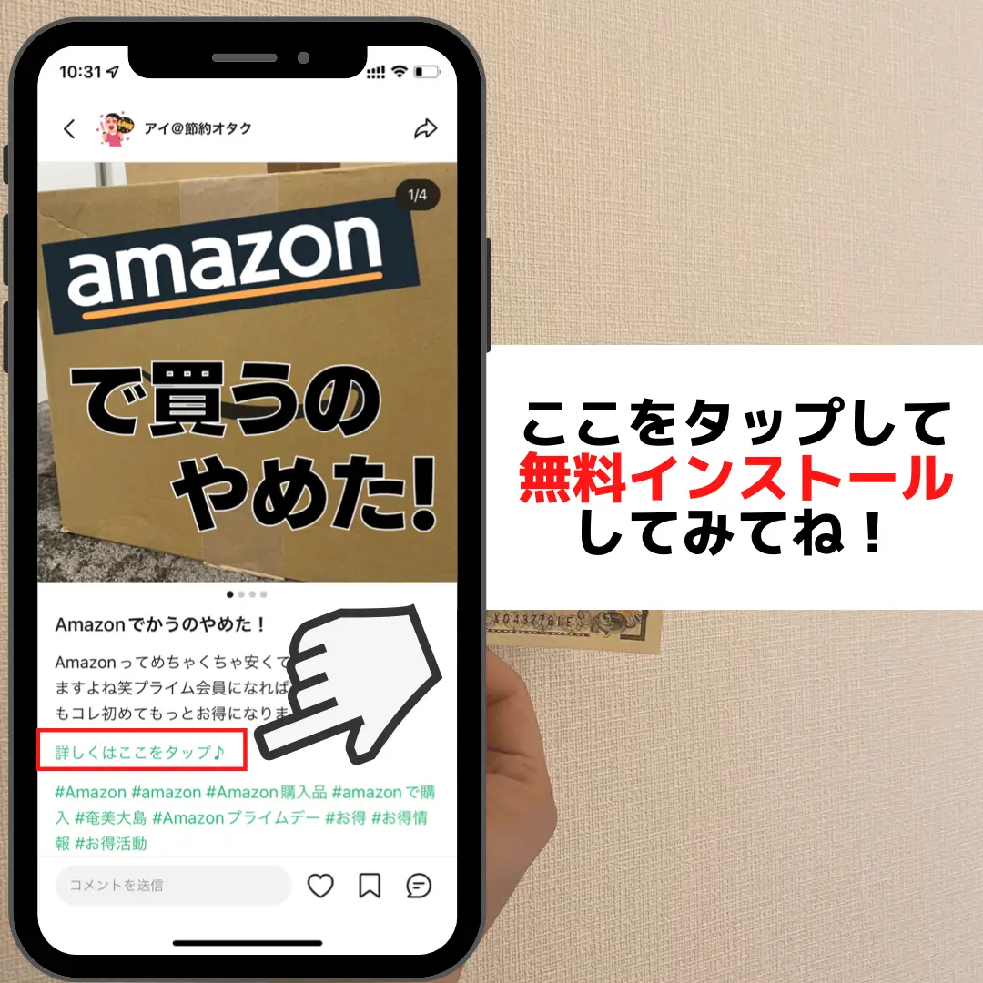 2024年の業務スーパーやめた Amazonのアイデア18選