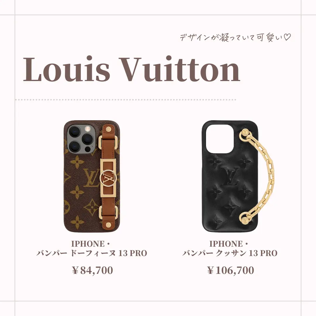 永瀬廉 ルイヴィトン LouisVuitton iPhone12 PRO ケース 永瀬廉 ルイヴィトン LouisVuitton iPhone12 PRO ケース 永瀬廉 ルイ