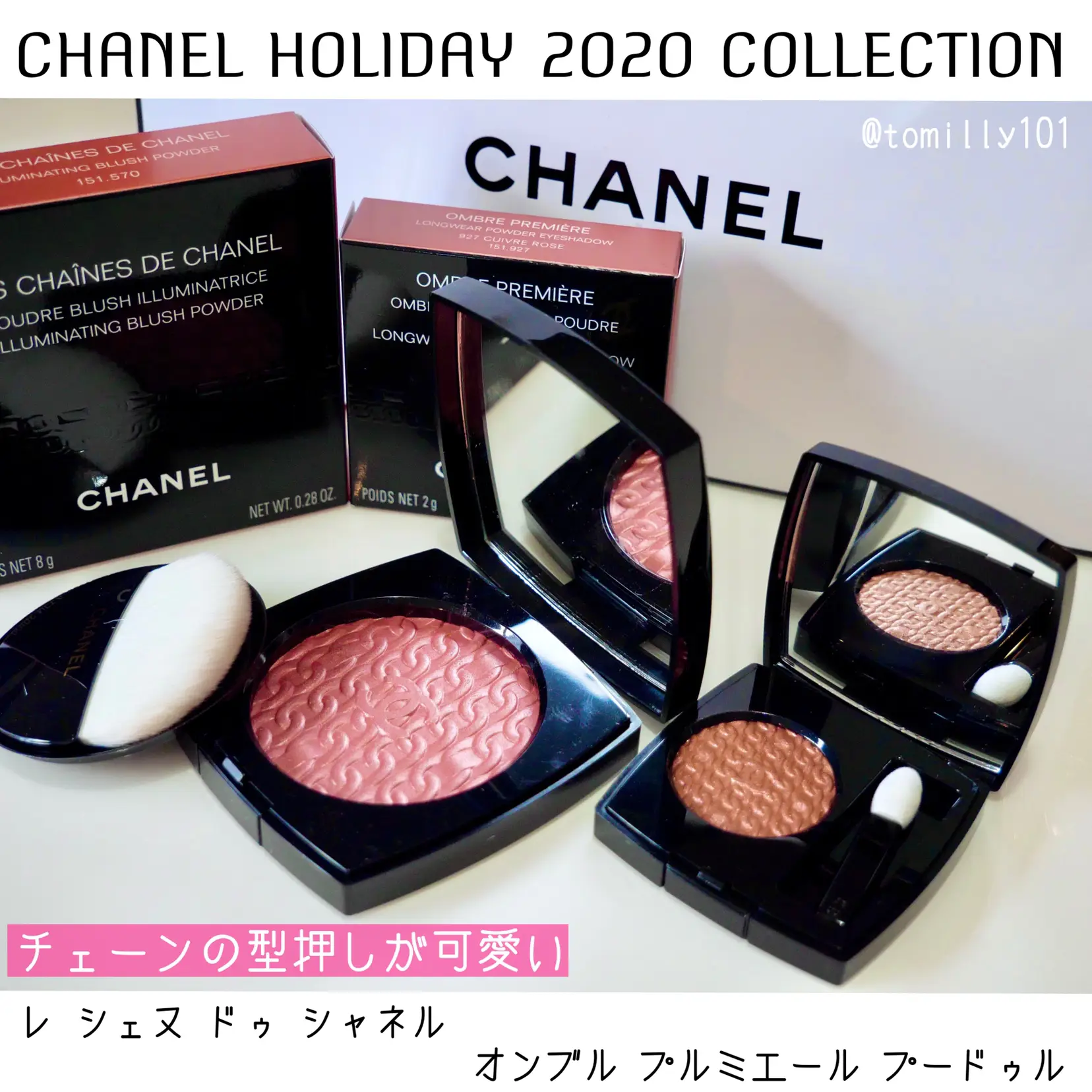 Chanel Les Chaines de Chanel Illuminating Blush Powder Review