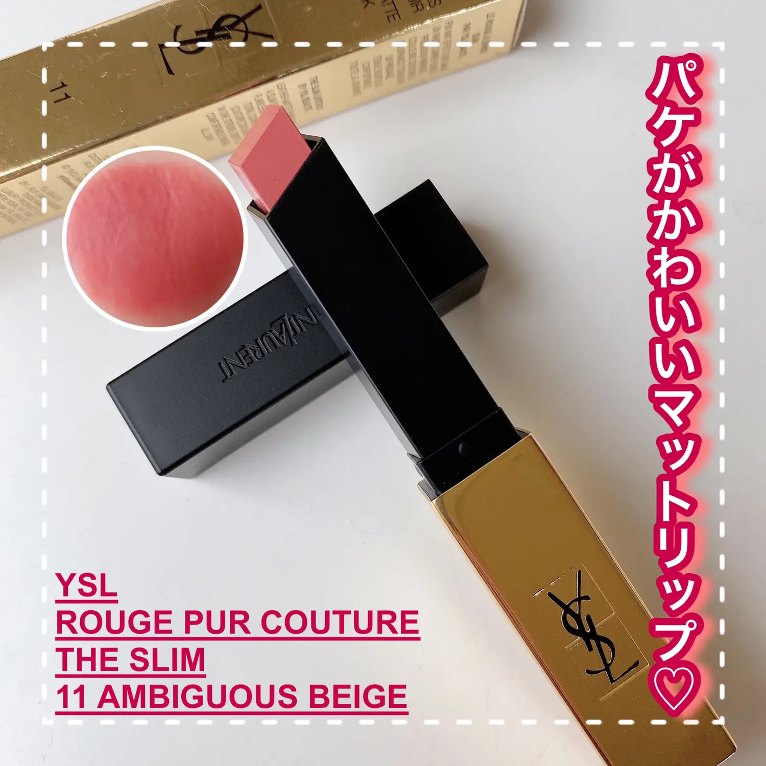 Rouge pur couture clearance the slim 11