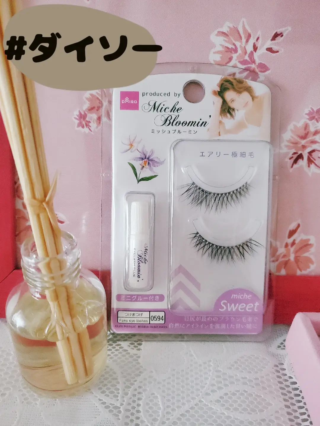 感動！！ダイソーのつけまつ毛 | Rinaomu Cosmeが投稿したフォトブック