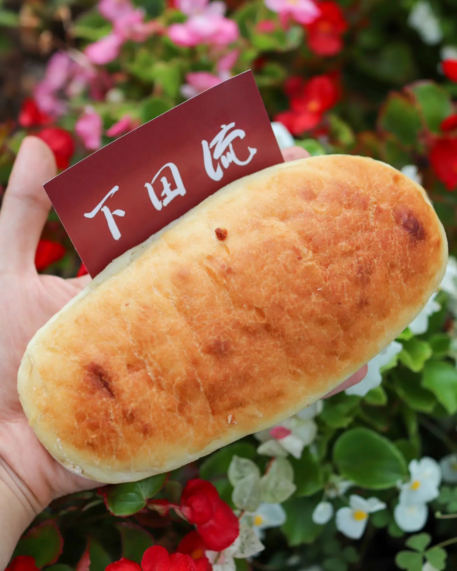高島平「もちもちパン好きにはたまらないnewパン屋さん！」 | はらぺこ