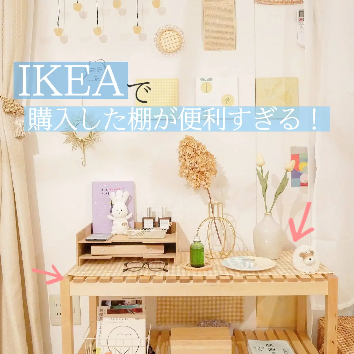 7/10まで販売 IKEA MOLGER モルゲルベンチ 7/10まで販売 IKEA MOLGER モルゲルベンチ
