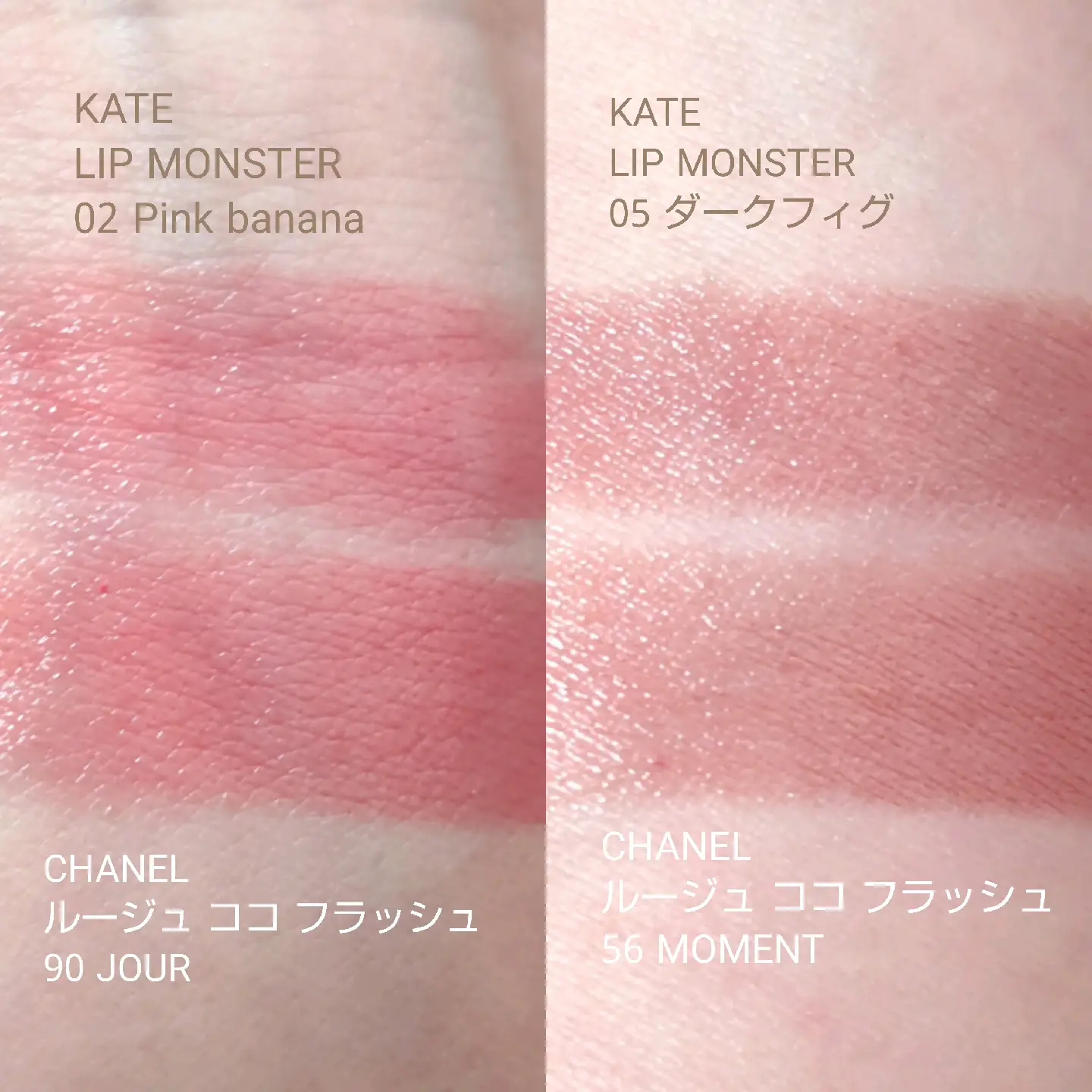 次世代のバズリップ💄 KATE リップモンスター | ミドナが投稿したフォトブック | Lemon8