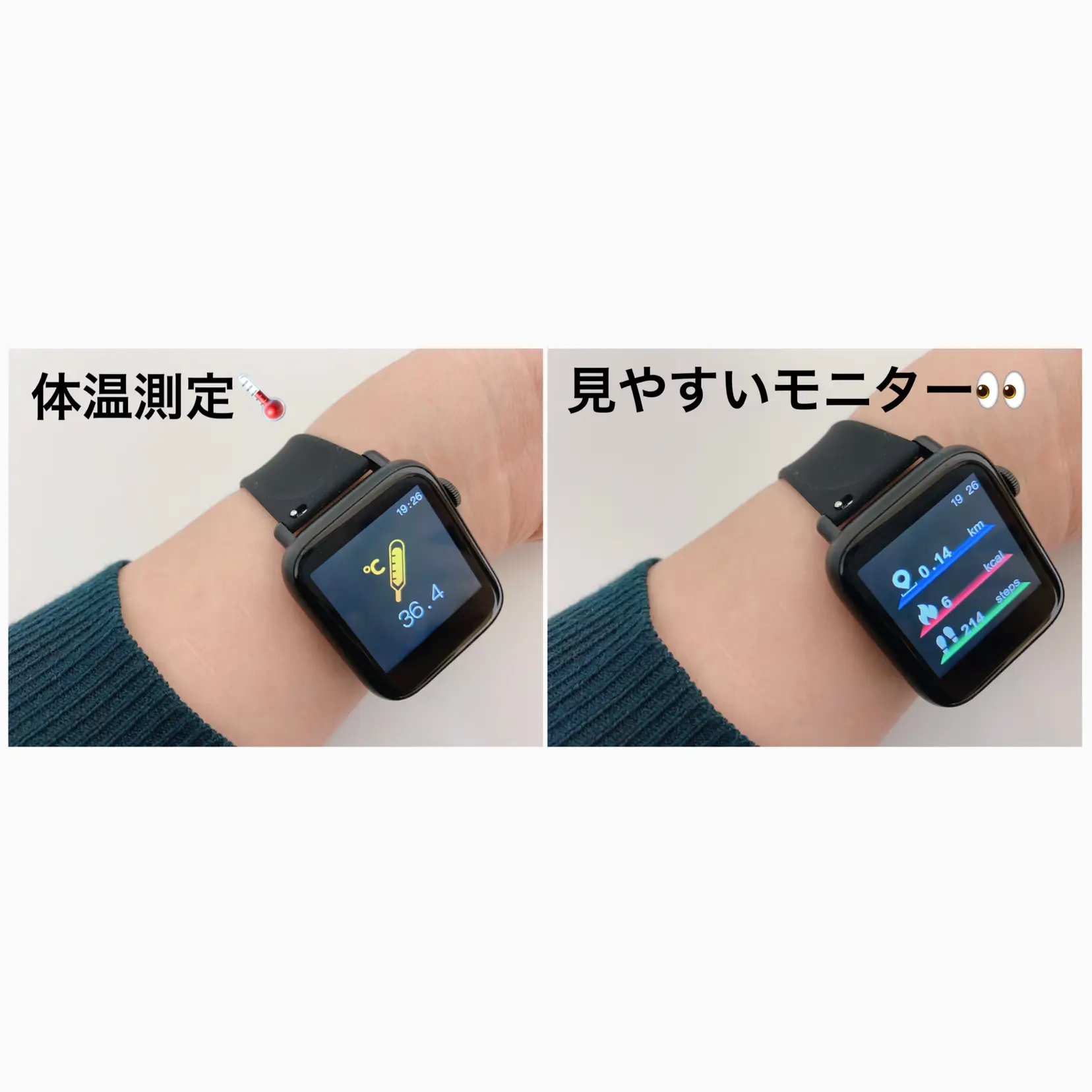 早い者勝ち♪スマートウォッチ活動量計 血圧計 心拍計 楽天市場最安値 