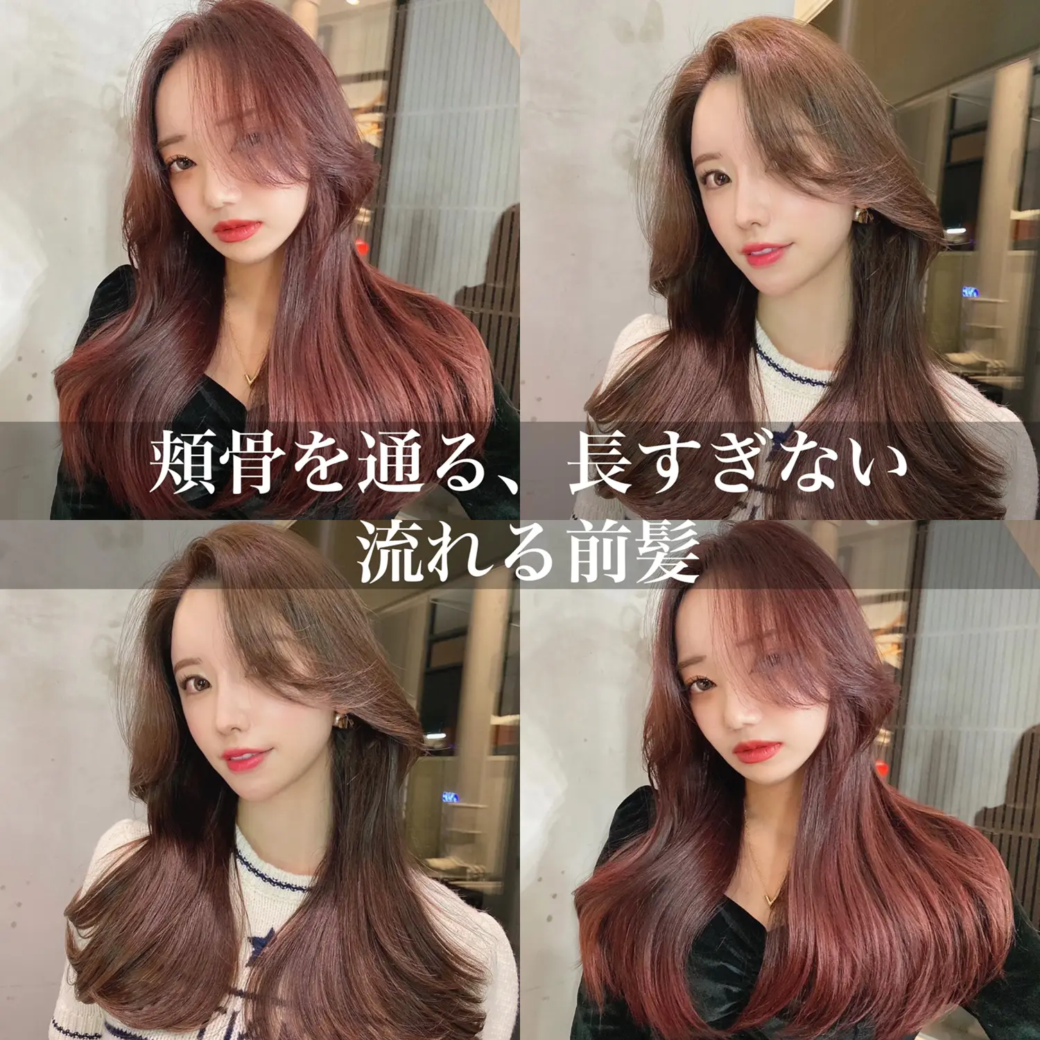 Face length exclusive Korean hair summary | Gallery posted by 深町