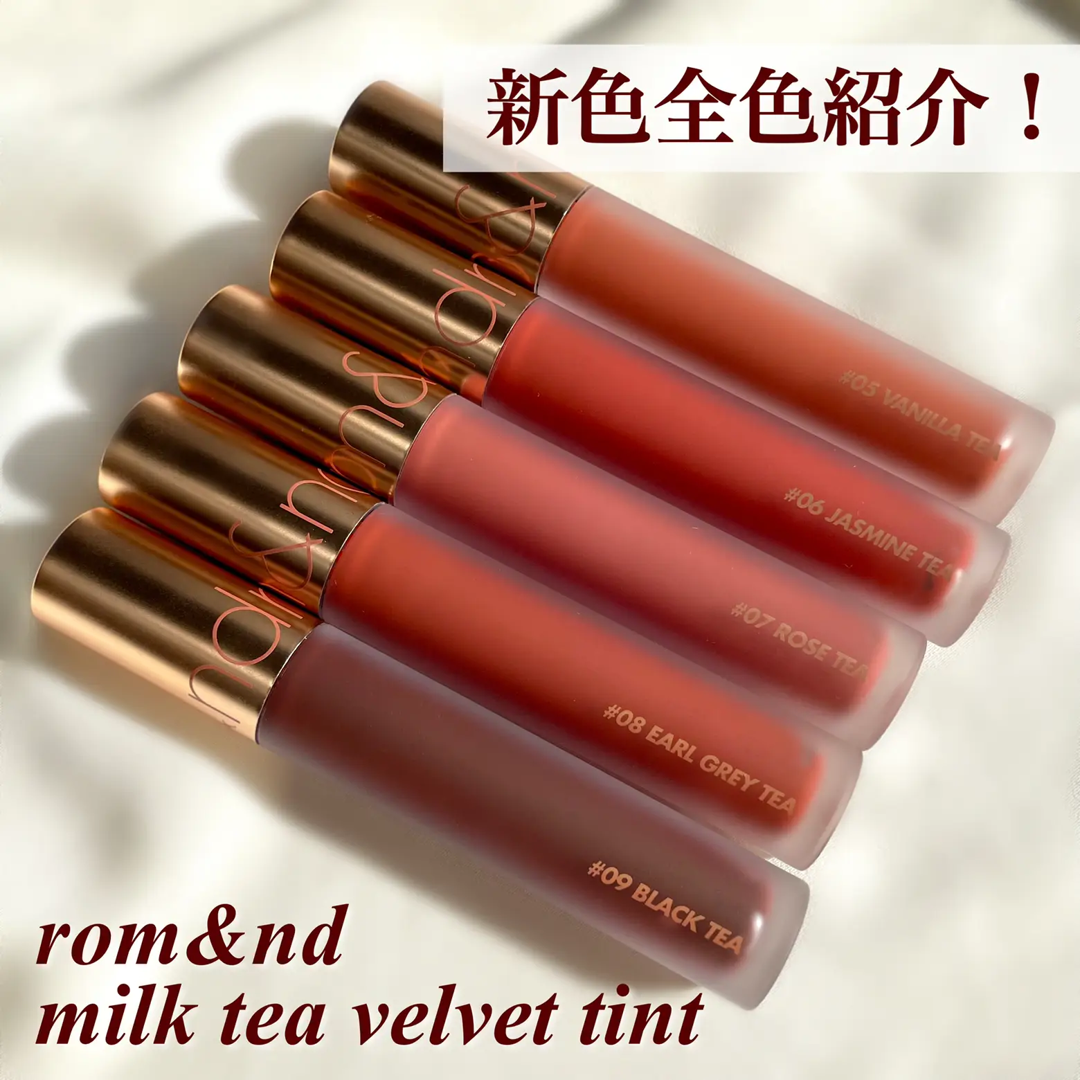 ROM&ND Milk Tea Velvet Tint (4 colors) / New Packaging
