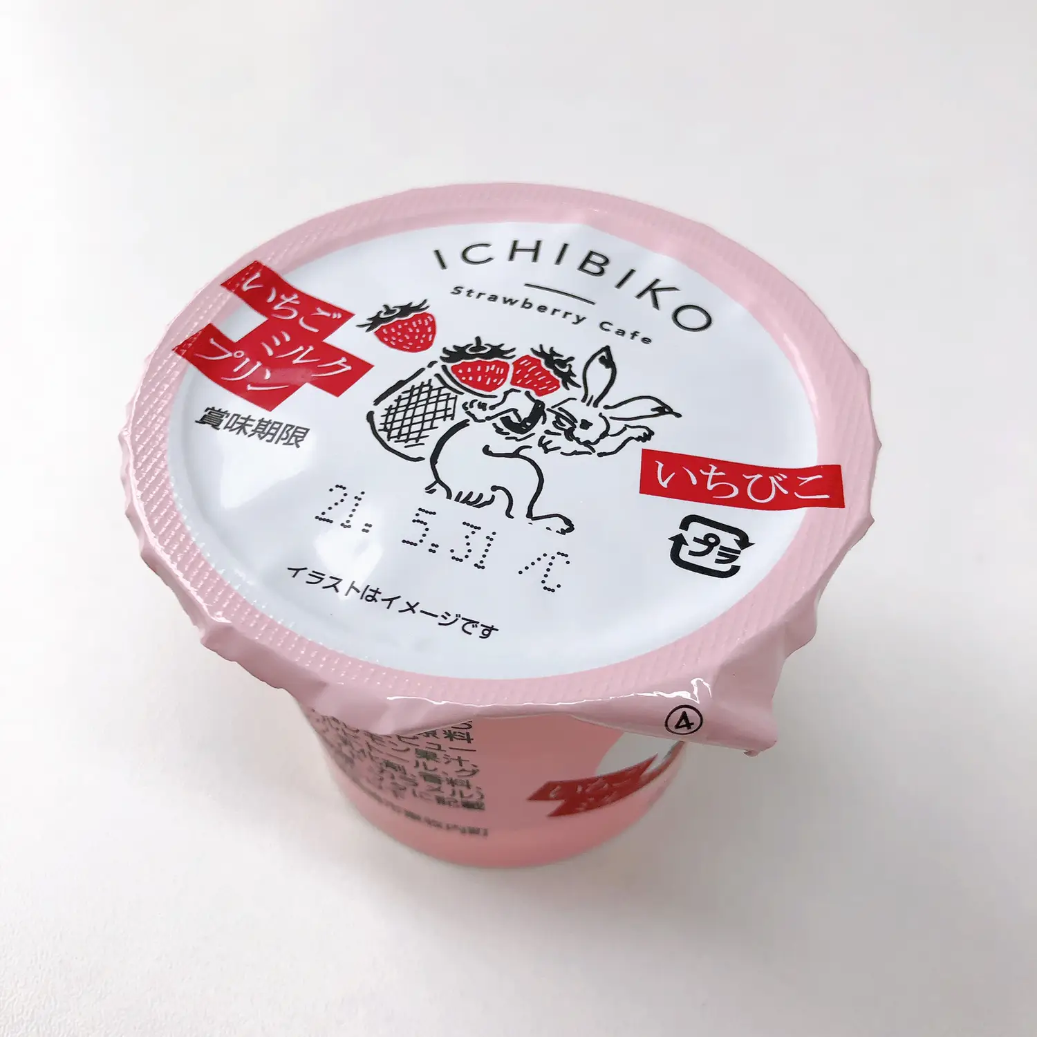 セブンイレブン『いちびこ いちごミルクプリン 