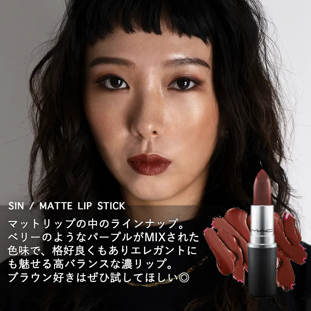 これ買えば間違いない！MACリップ推し4本💄 | RYOKO in UK🇬🇧が投稿