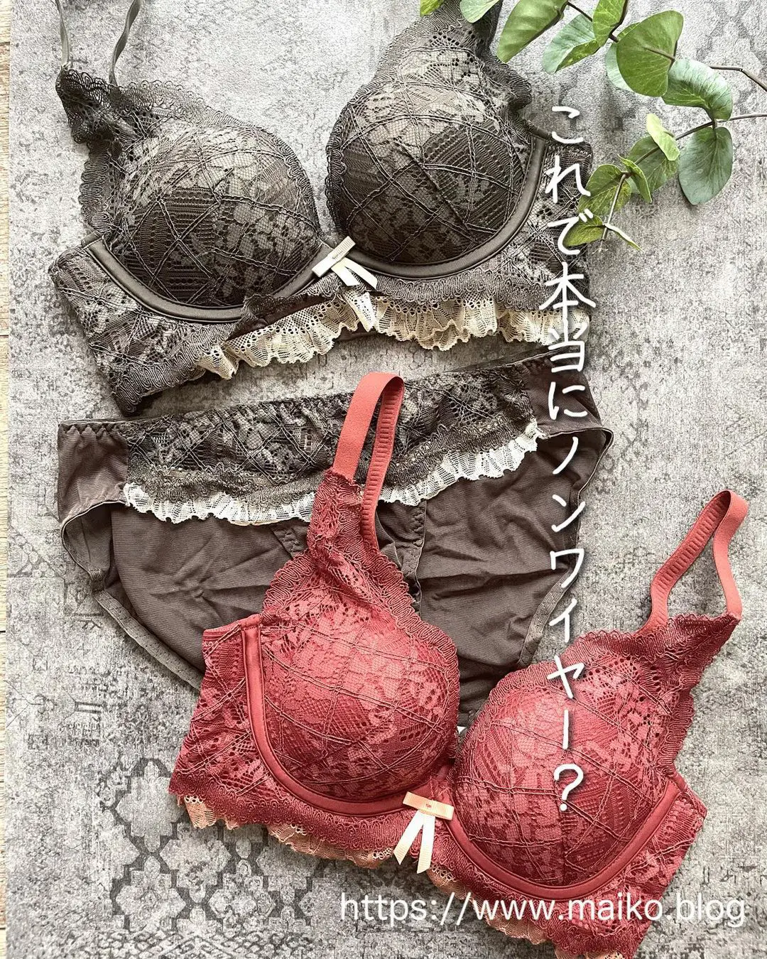 Non-wire bra set ♡, Gallery posted by MAIKO_Style