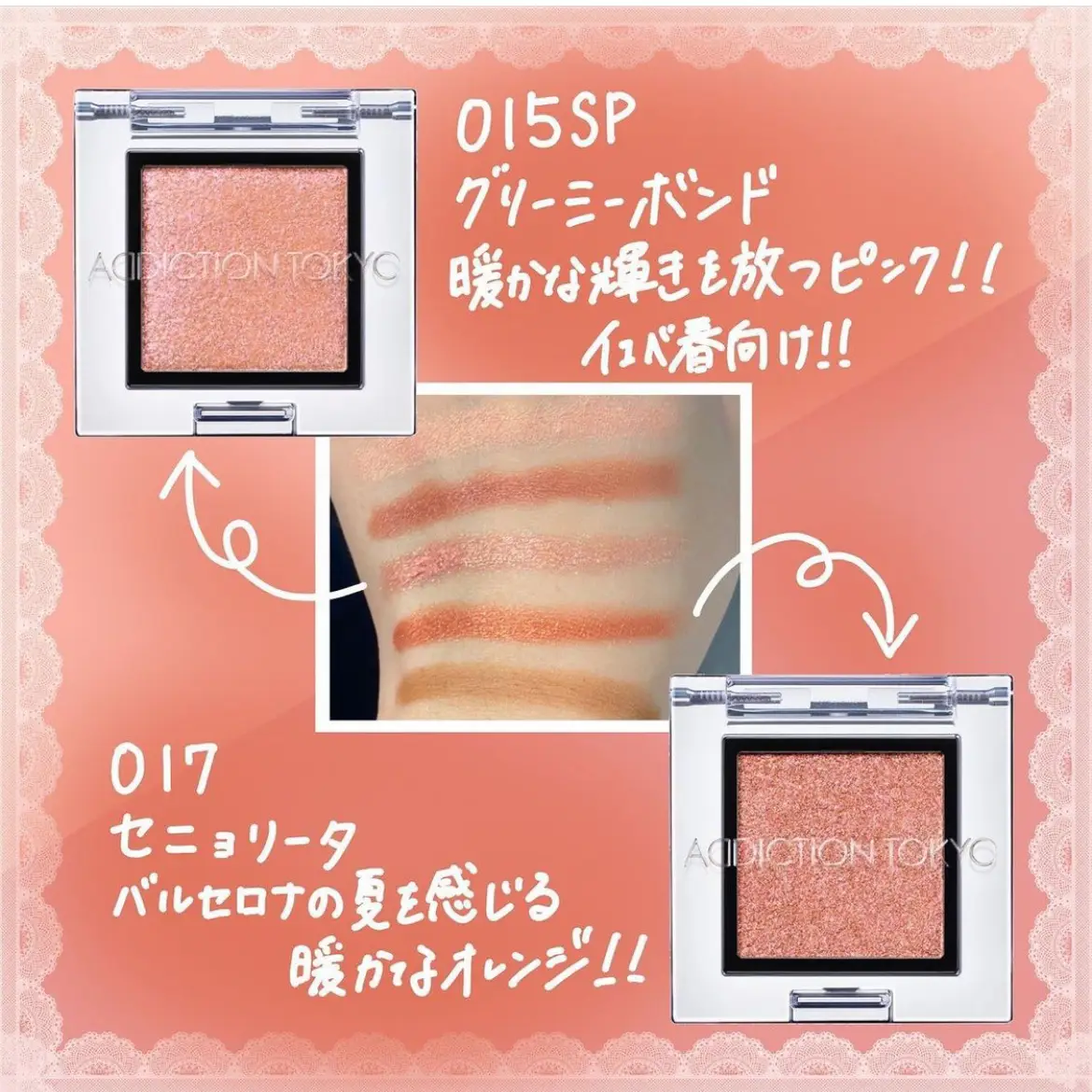 アイシャドウセット &be ADDICTION MISSHA サンローラン &be