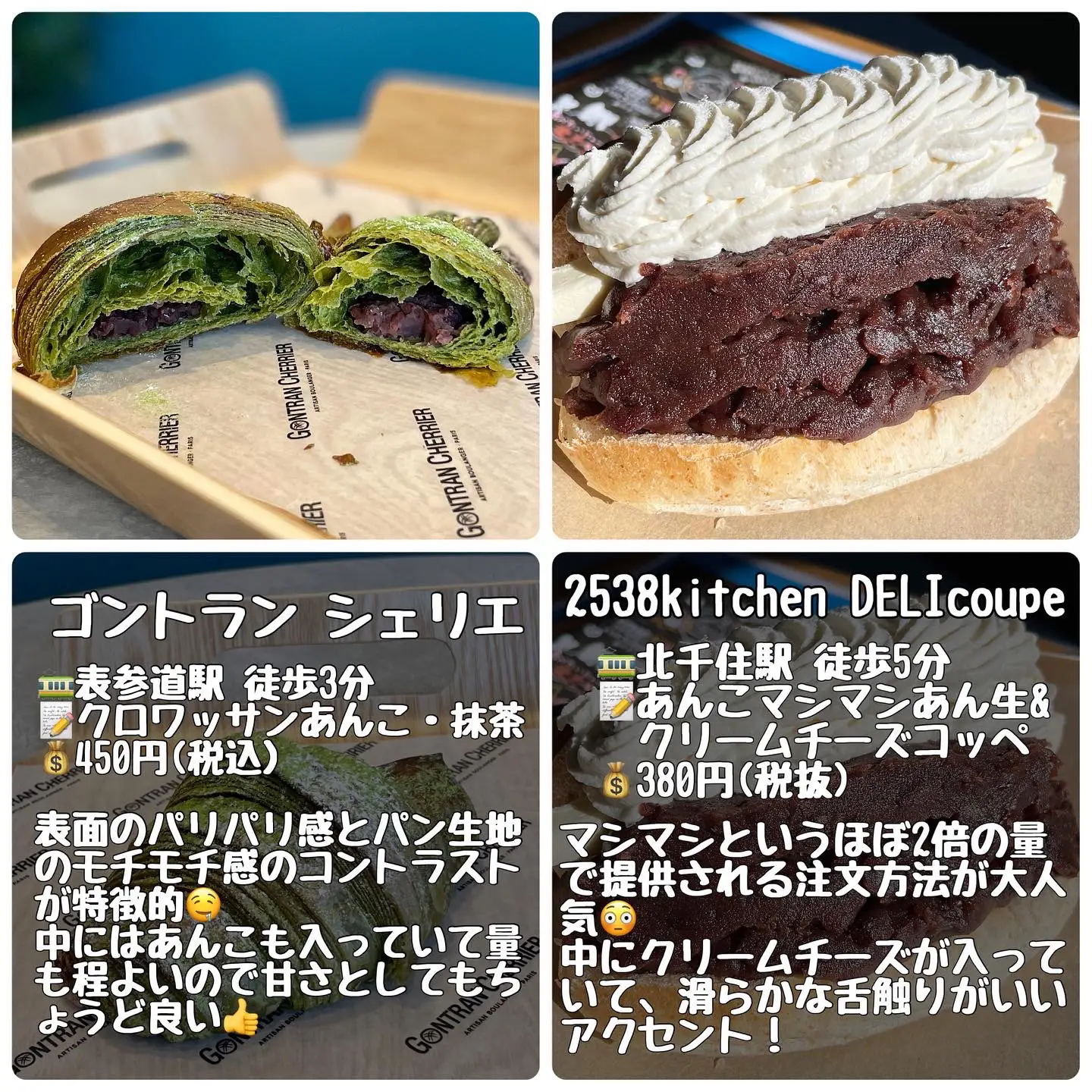 免税 あんこさませんよう✩︎⡱ - ペット用品