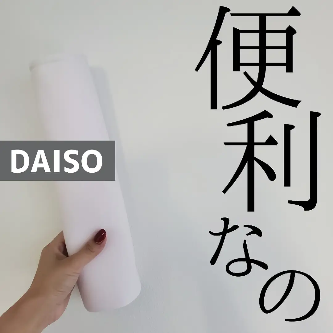 daiso 販売 デスク マット