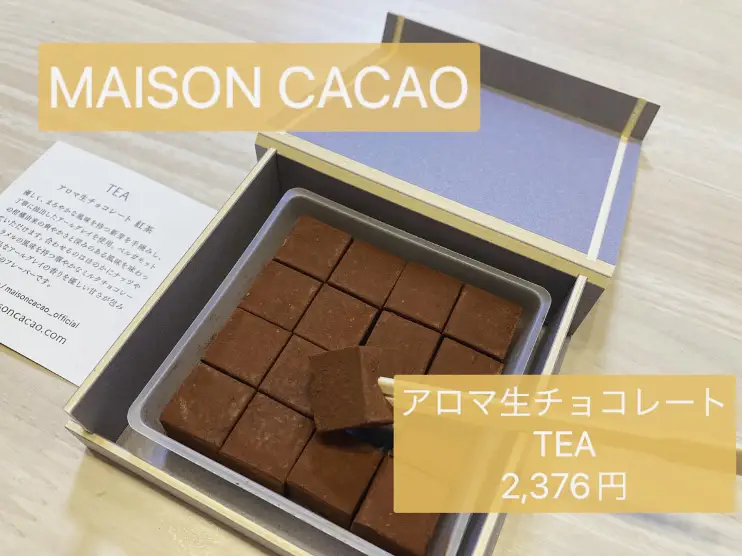 MAISON CACAO TEA | chocomi13が投稿したフォトブック | Lemon8