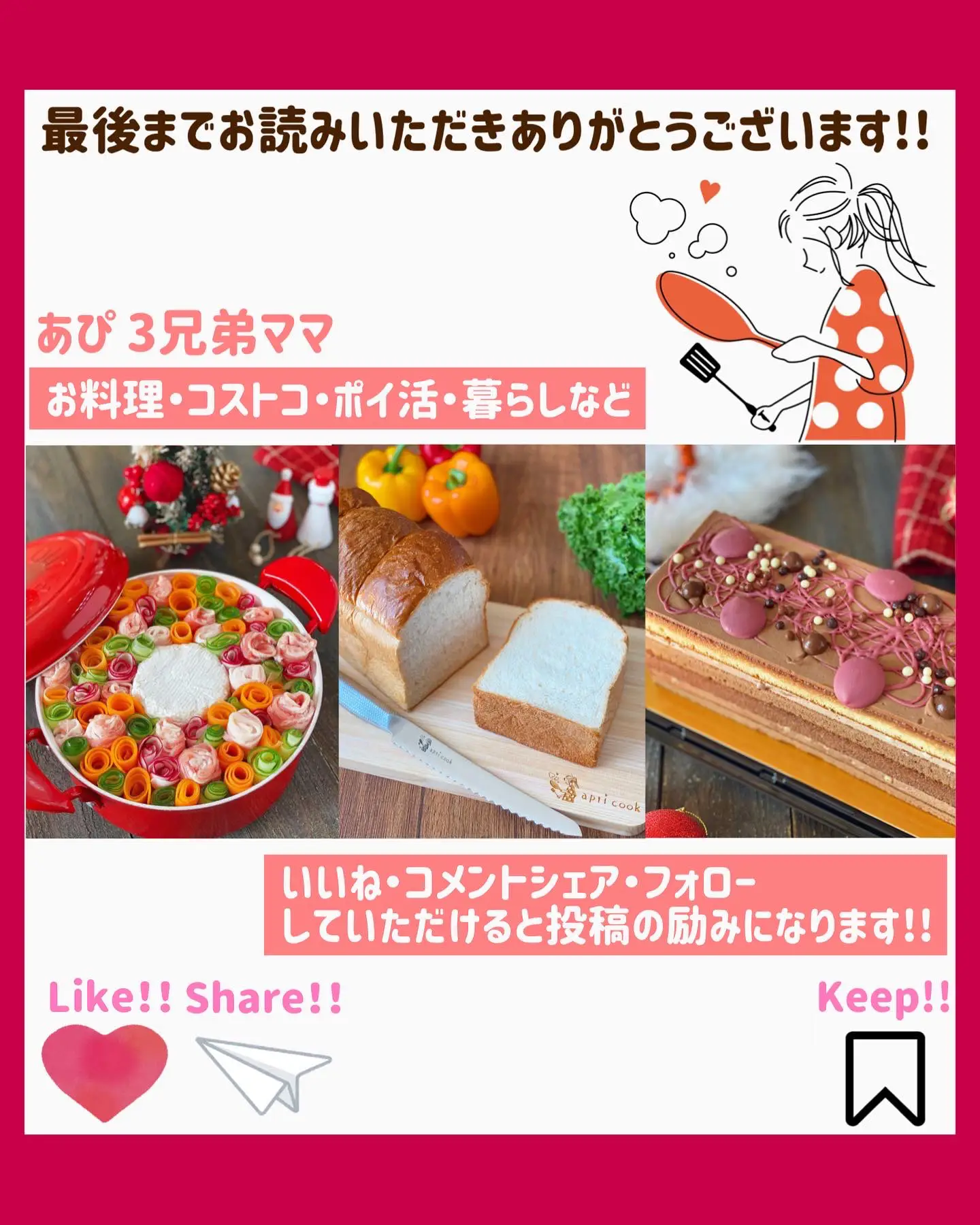 ラムチョップ | 【365日時短料理】あぴ♡が投稿したフォトブック | Lemon8