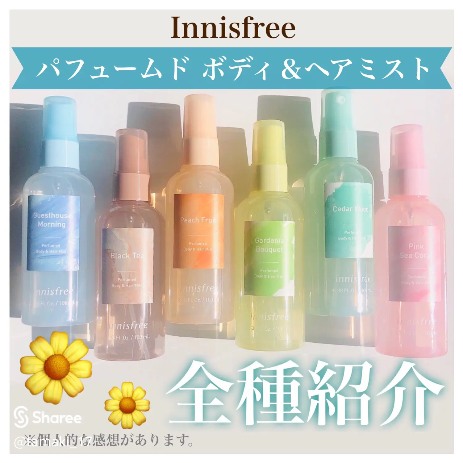 Innisfree Body Mist All Reviews Gallery posted by tamaki 17