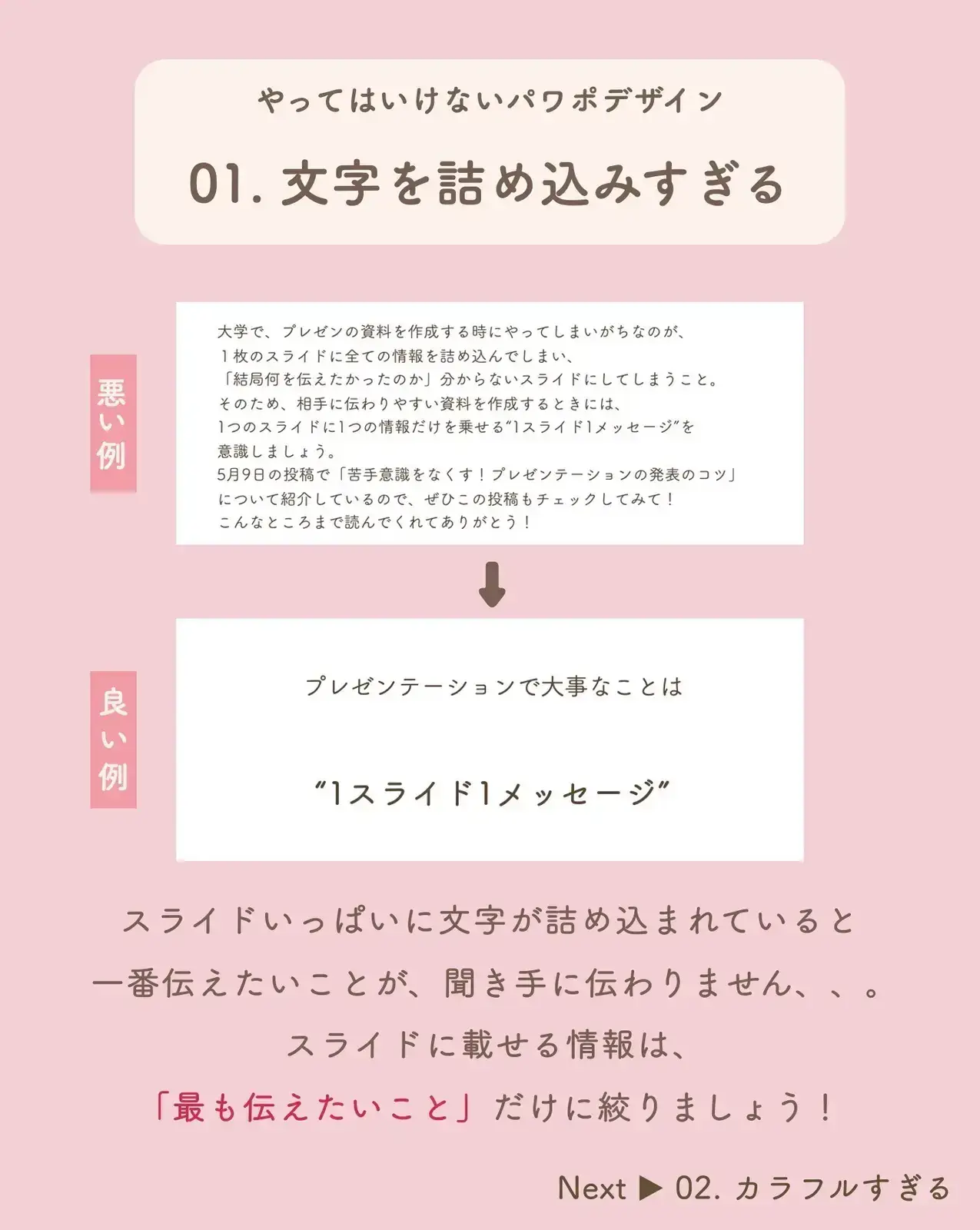 オーダー停止中※※※☆吹き出しモチーフ文字 オーダー受付専用ページ☆ 受け取れ