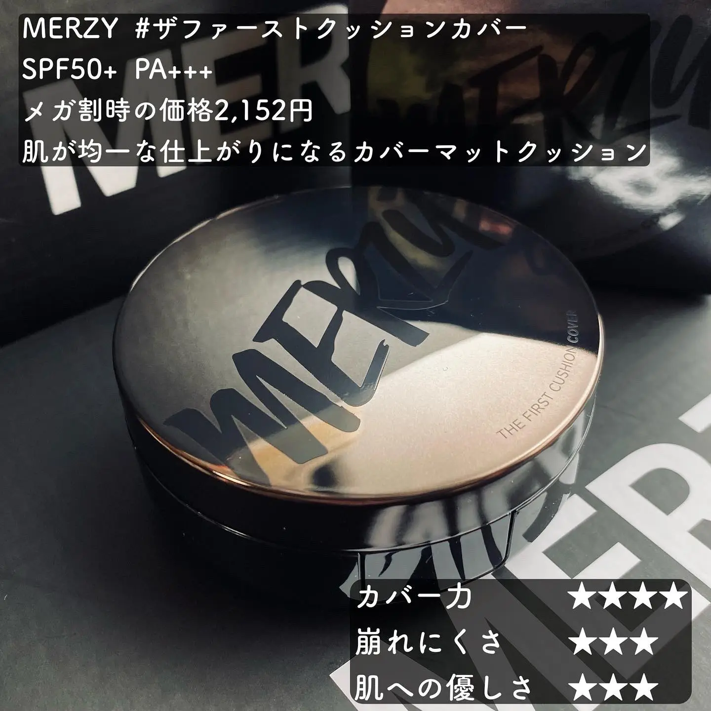 🛒Qoo10 mega split memo cushion foundation edition🛒 | Gallery