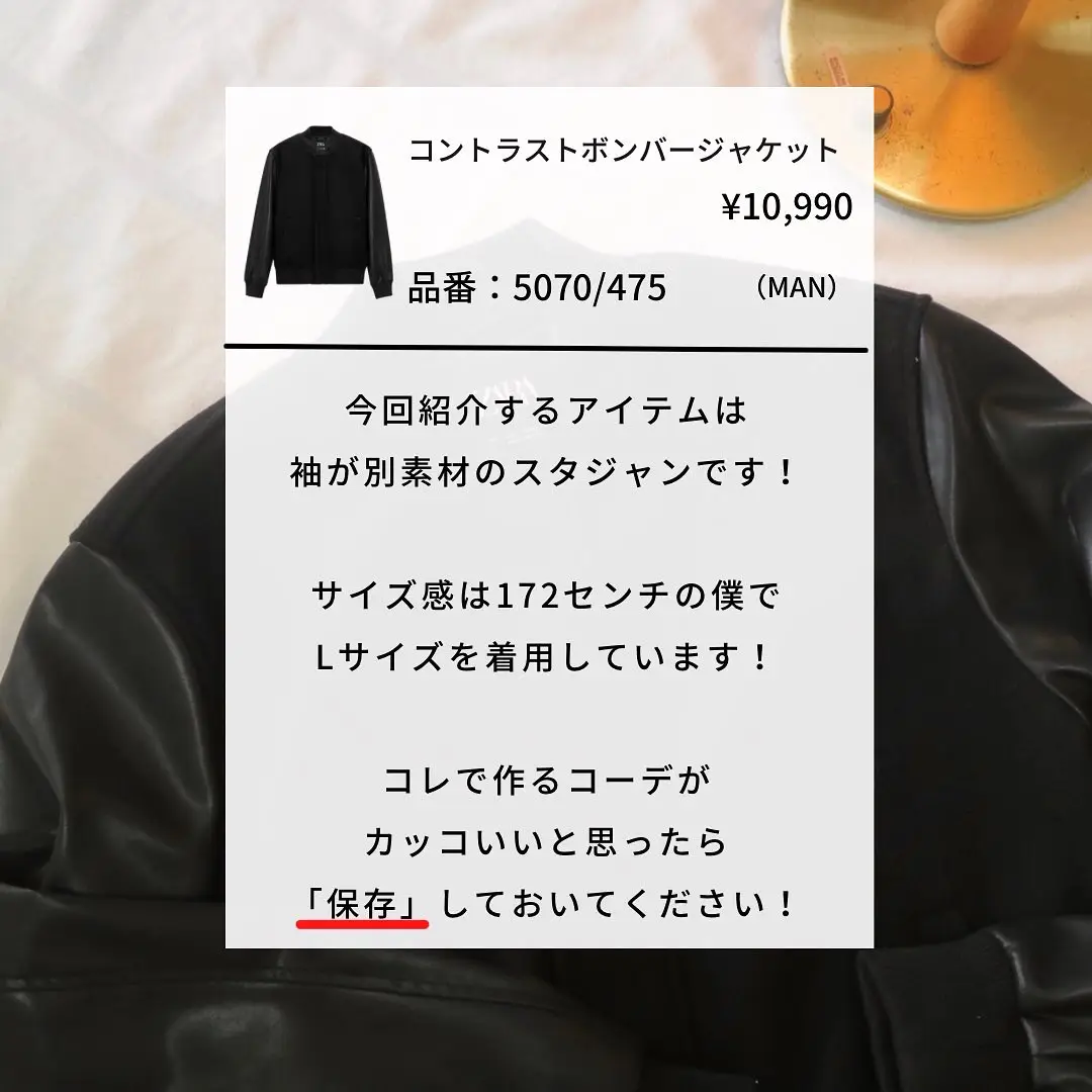 当日発送 スタジャン なにか気になることがあればコメントお願いします