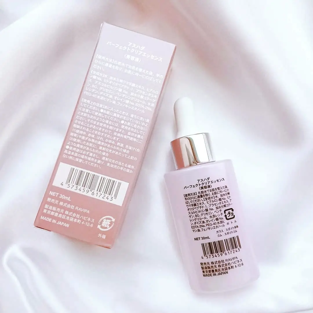 アスハダ-ASHADA-パーフェクトクリアエッセンス 30ml アスハダ