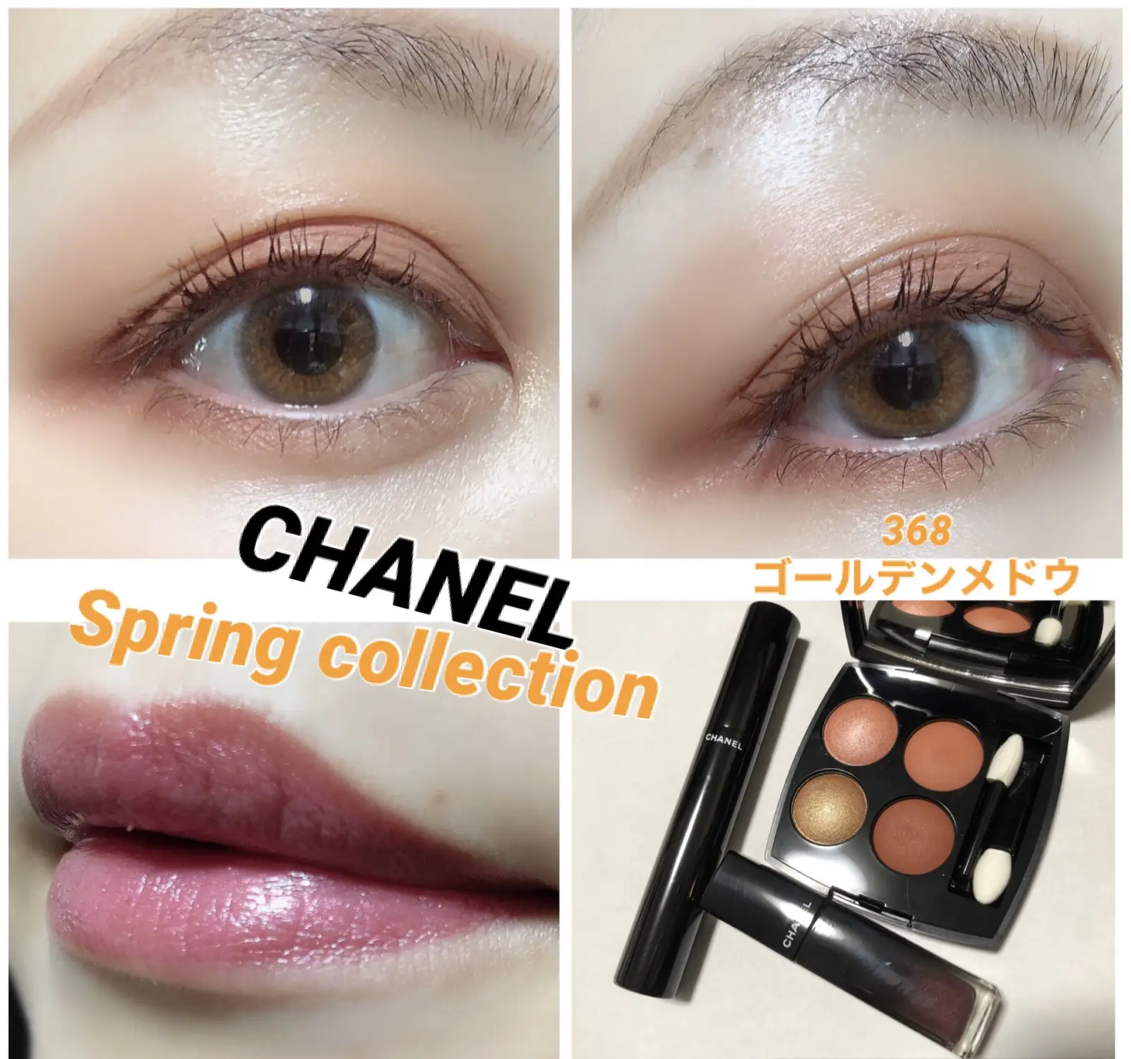 CHANEL Spring Collection ♡ Make up with Quatre 368 Golden Meadow, Gallery  posted by miwa_cosume_8_9