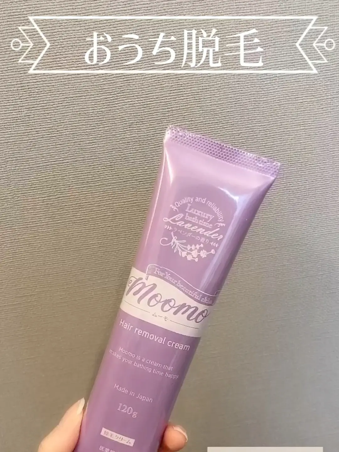 📹【 Hair removal cream that can be done at home 】