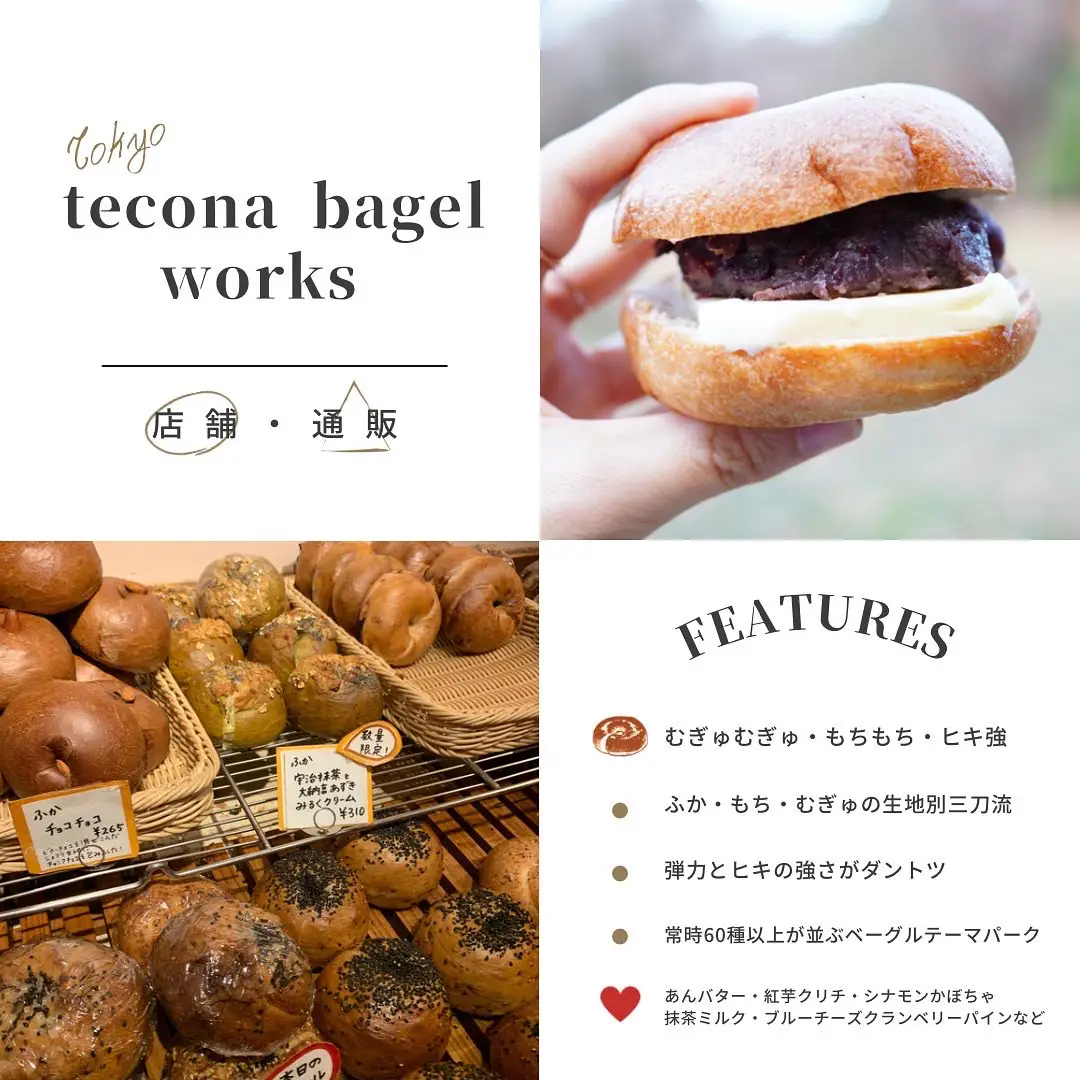 本店は maman ジャーナルカード - bagel ②様 メモ 2024年最新