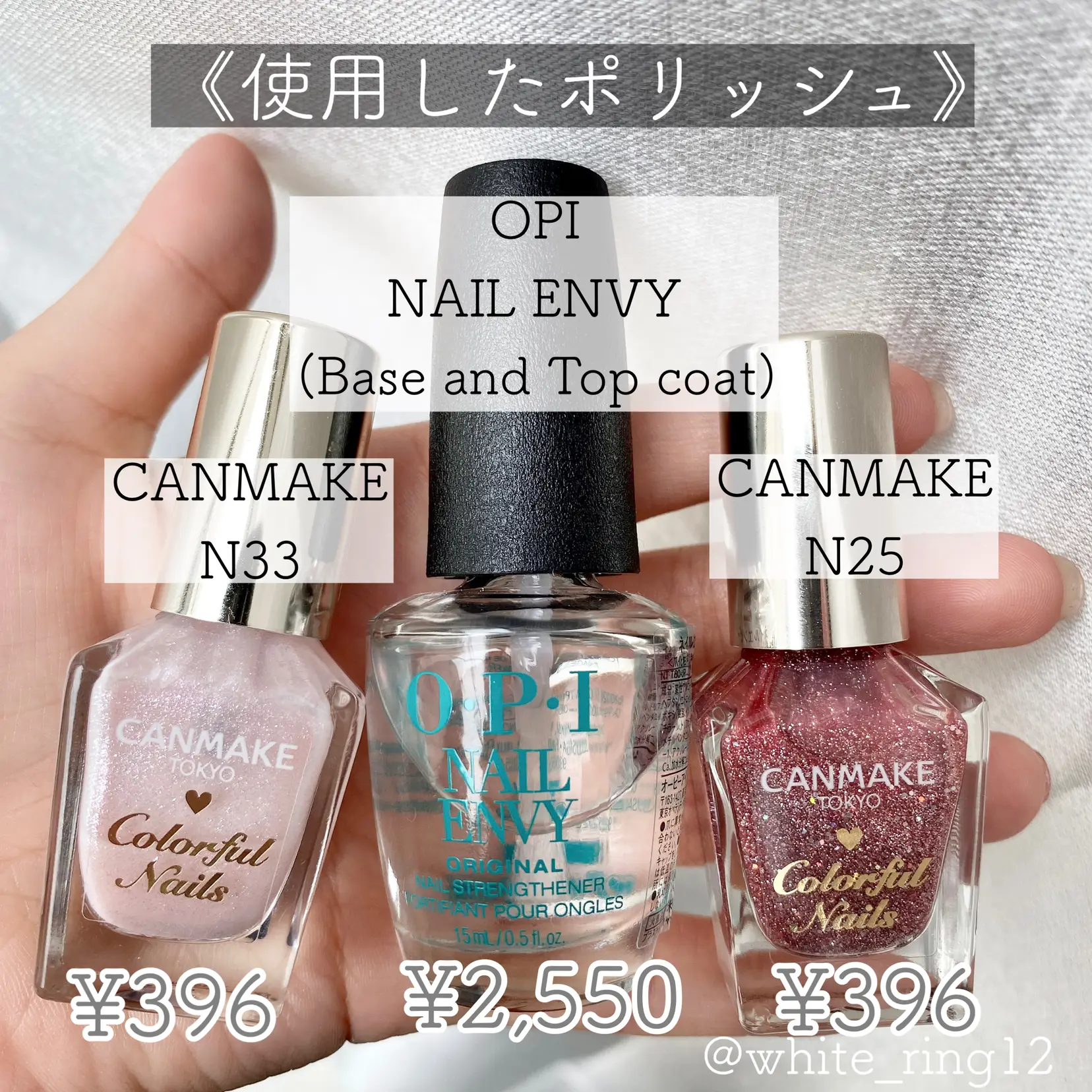 2024年のOpi Envyのアイデア20選