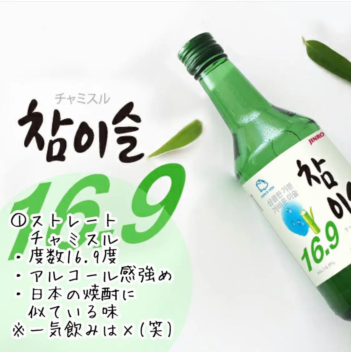 韓国 お酒 度数 Lemon8検索