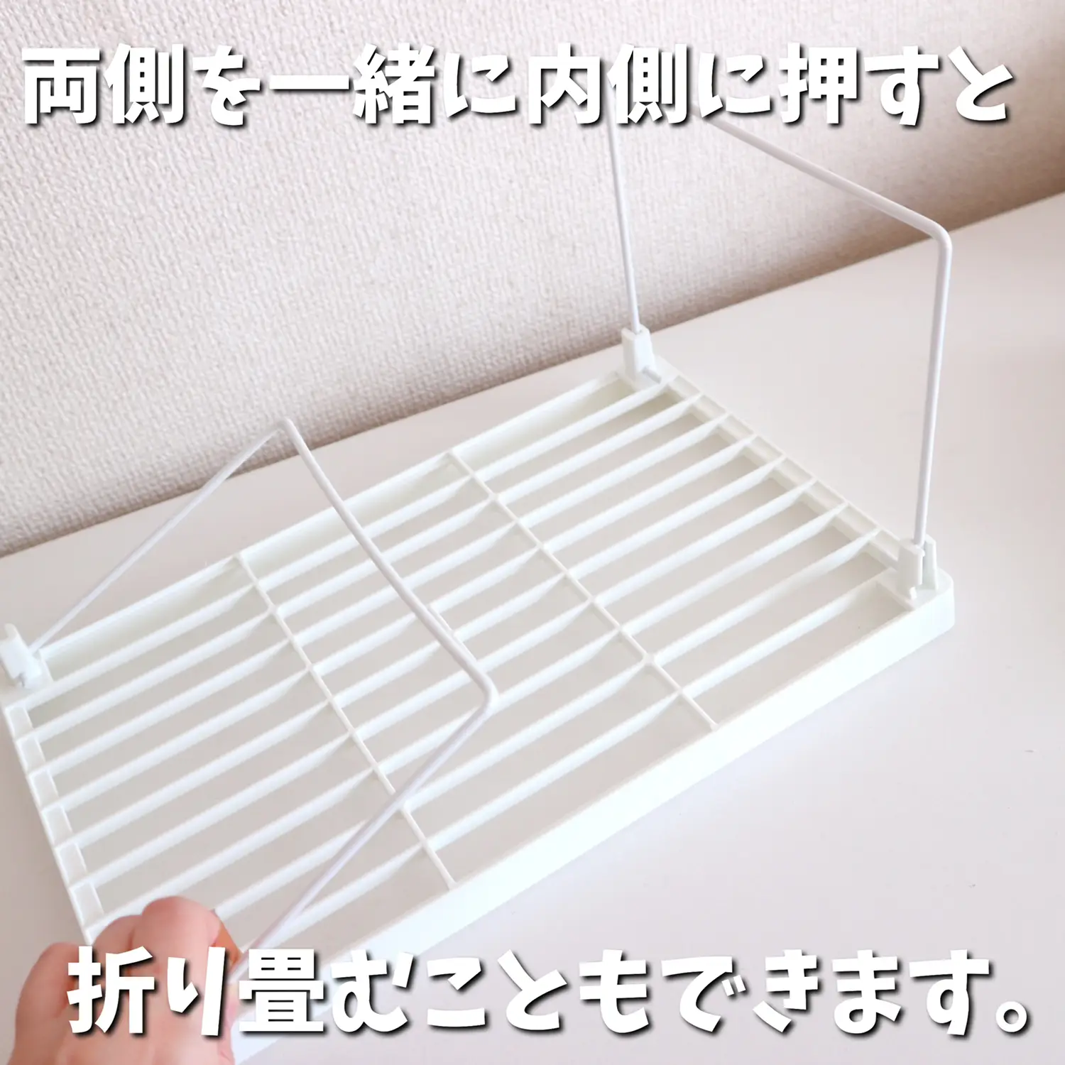 Daiso best sale drying rack