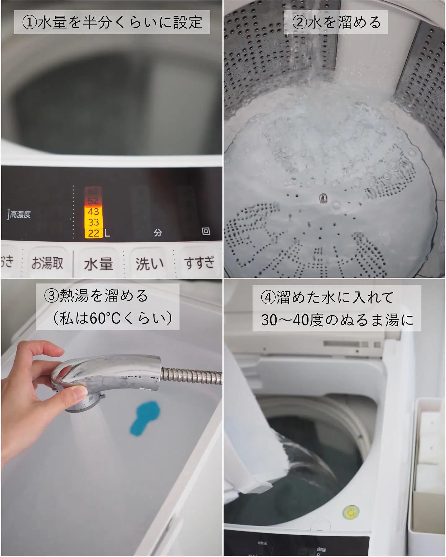 継続している洗濯槽掃除の効果がすごい? | ムーンmoon_ismartが投稿 