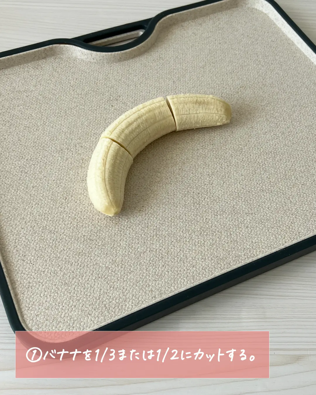 【レシピあり】材料1つ！失敗しない！バナナアイスの作り方の画像 (2枚目)