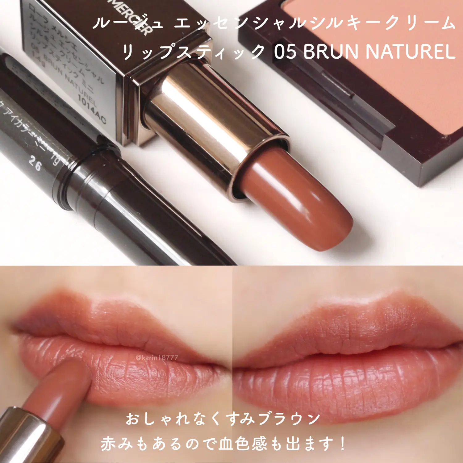 3000 yen for 3 items 💓 mini cosmetics kit | Gallery posted by 花