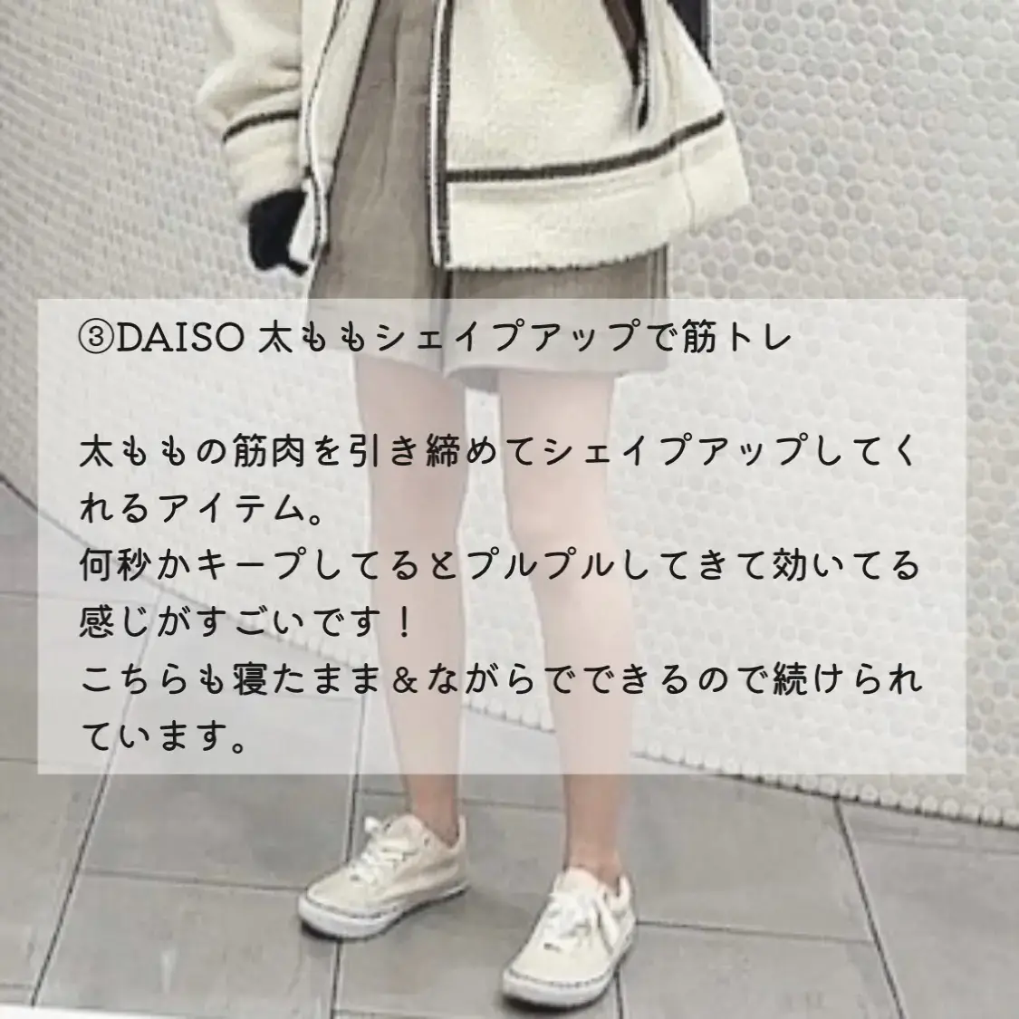 本気の方用☆ダイエット 30万 シェイプトロン2