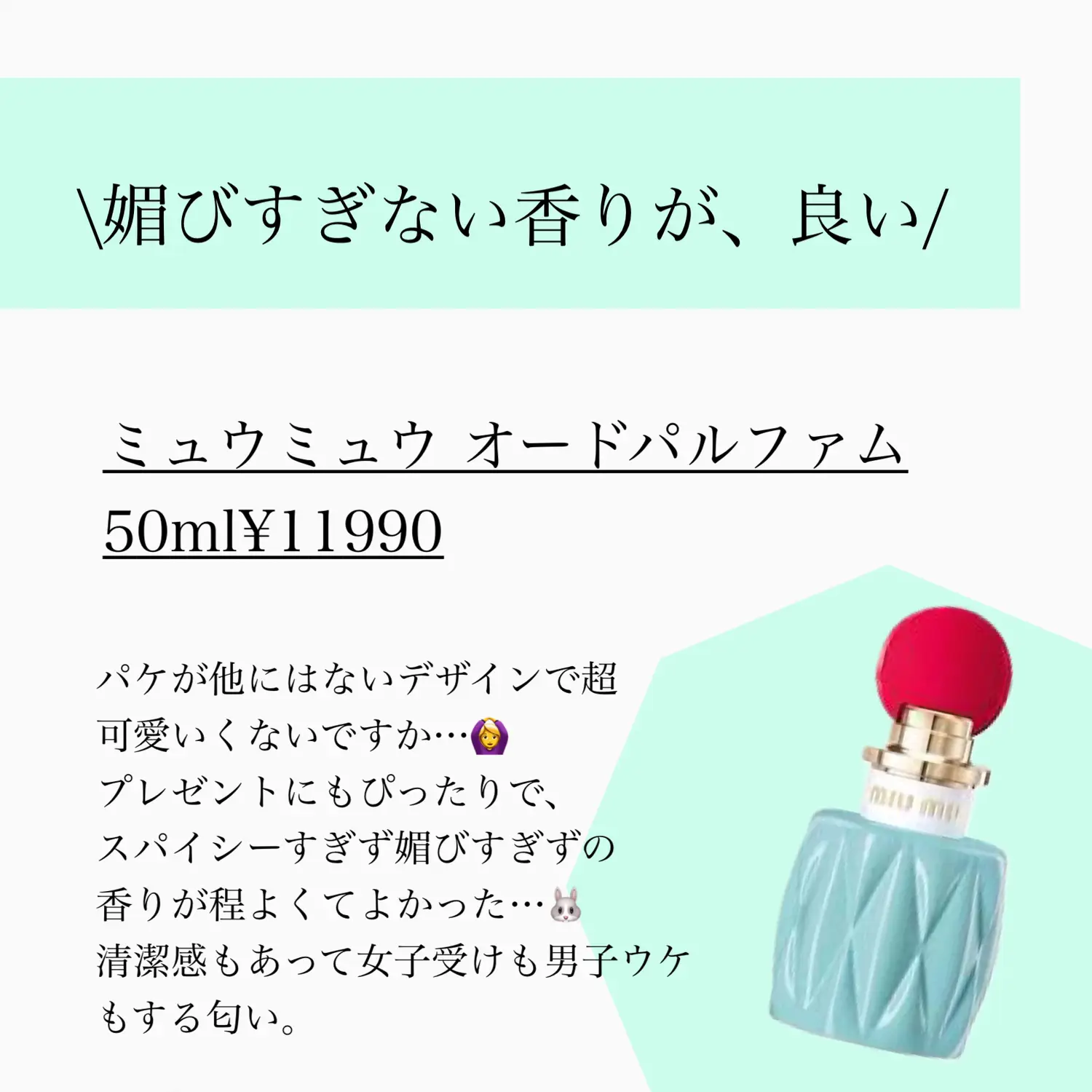 ミュウミリメートルとは何ですか？