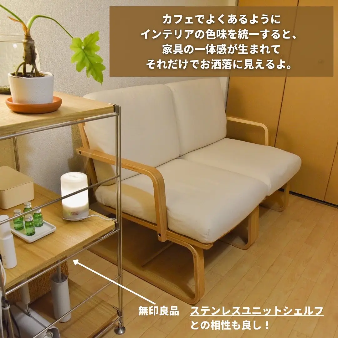 無印良品 ミニマルなソファチェア🛋 | _shiro_muji_が投稿したフォトブック | Lemon8