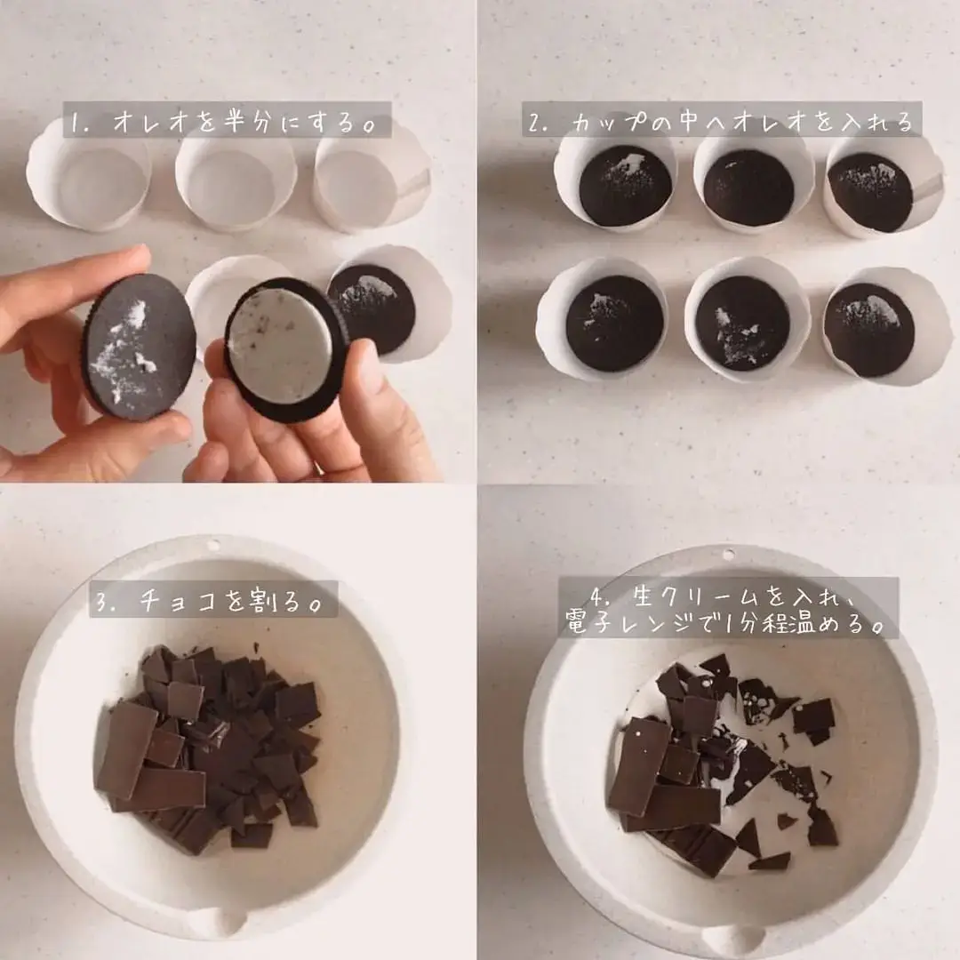 済▫︎オレオ様おまとめ分▫︎ 【公式通販】